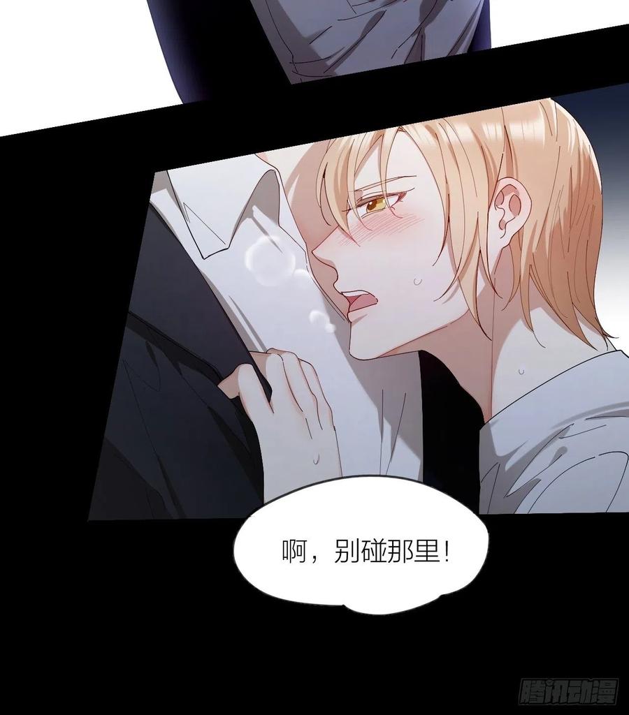 第26话 美人计8