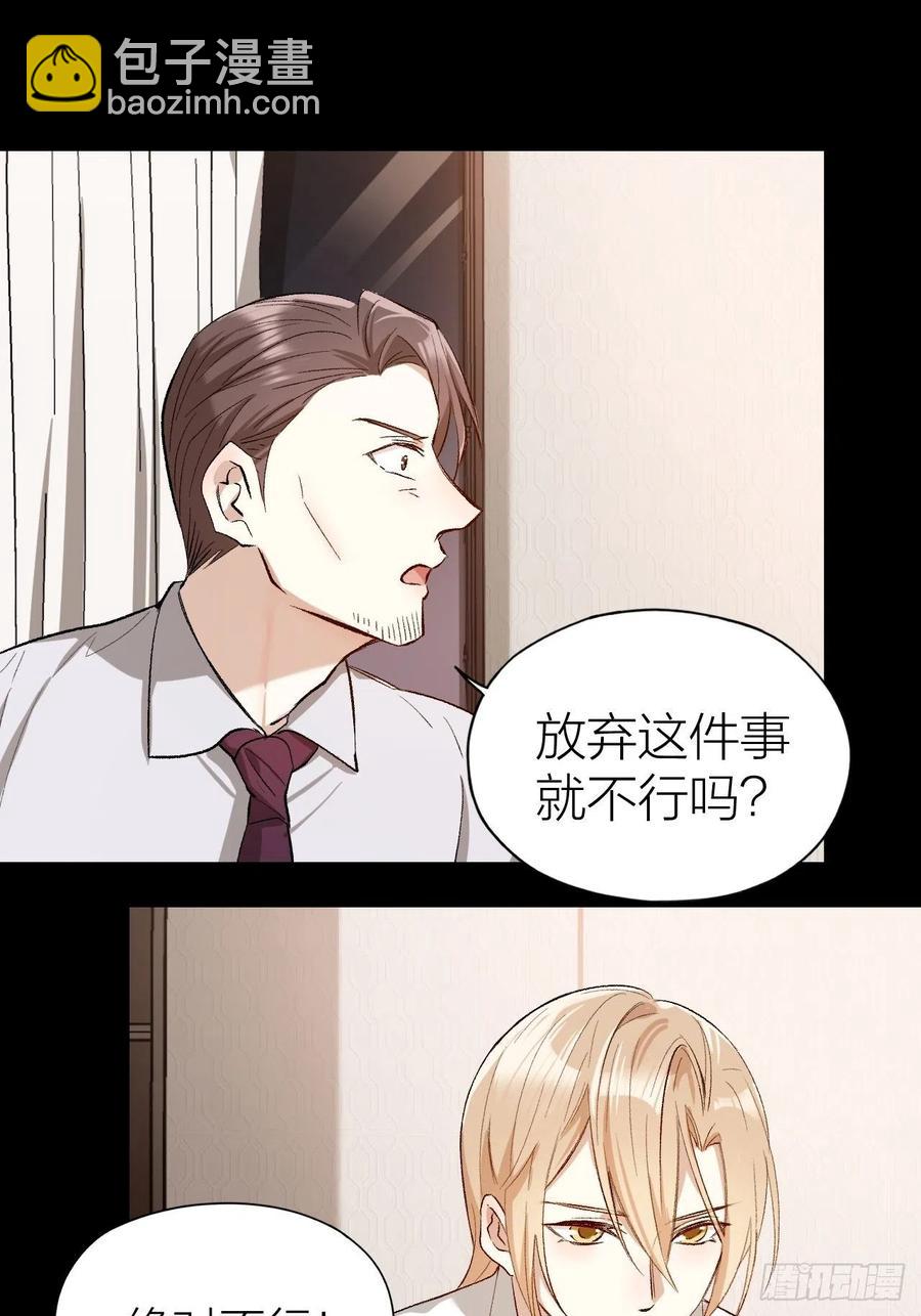 第36话 杀父之仇35