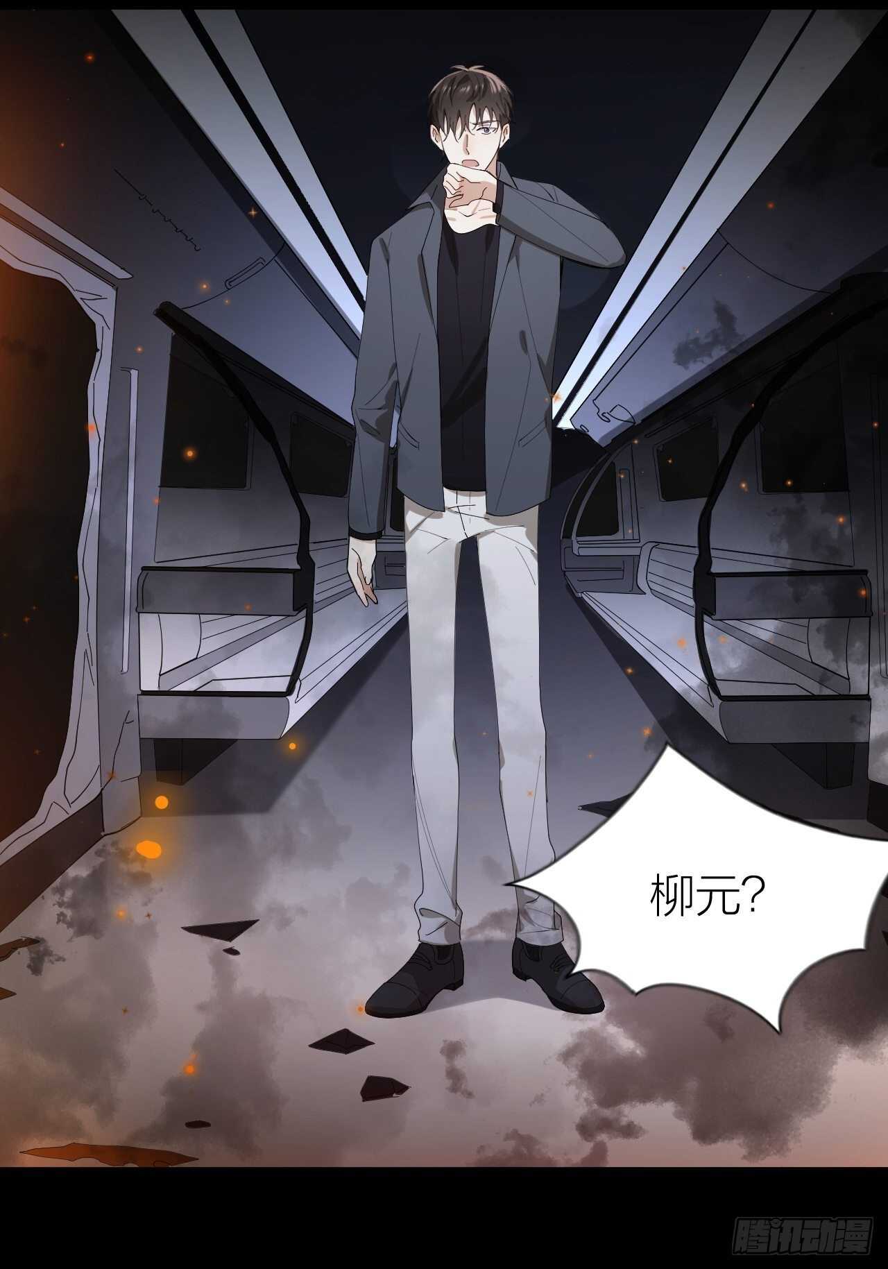 第21话 电车诱惑32