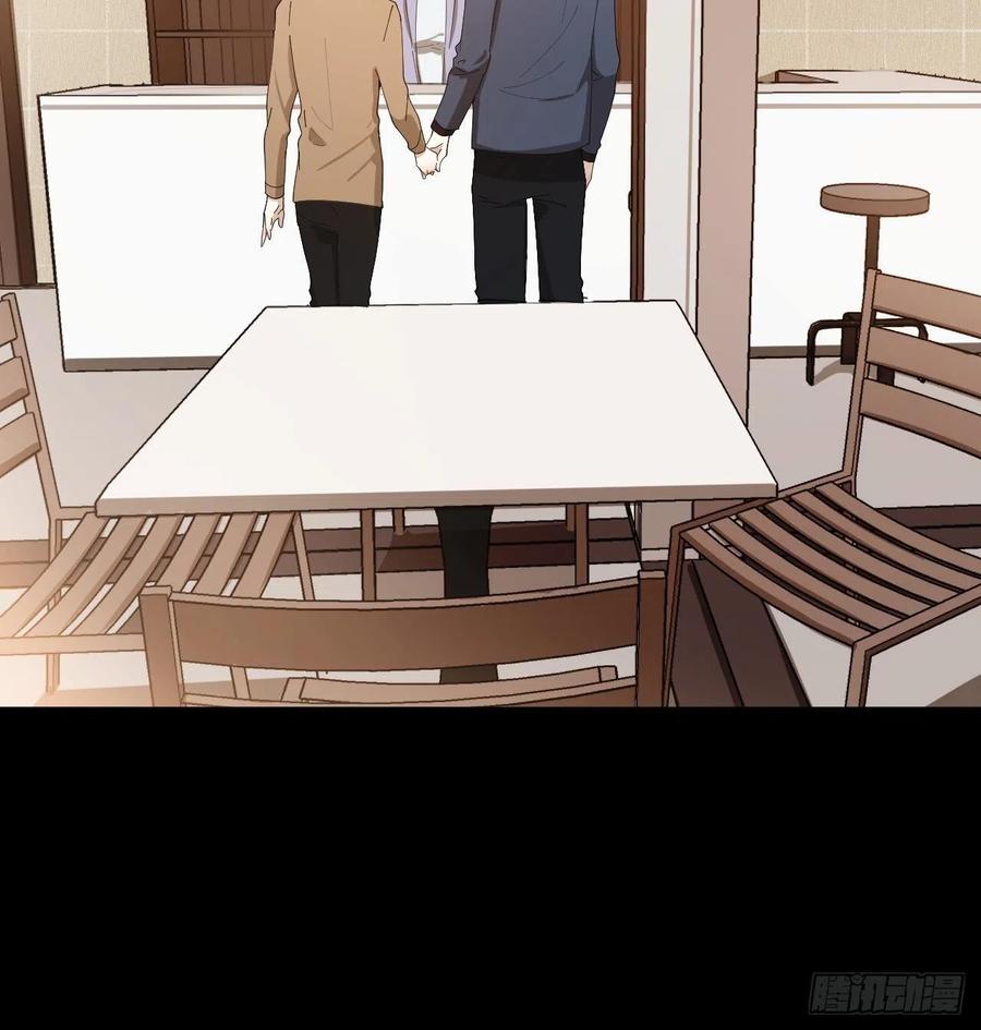 第39话 谈个恋爱吧！16