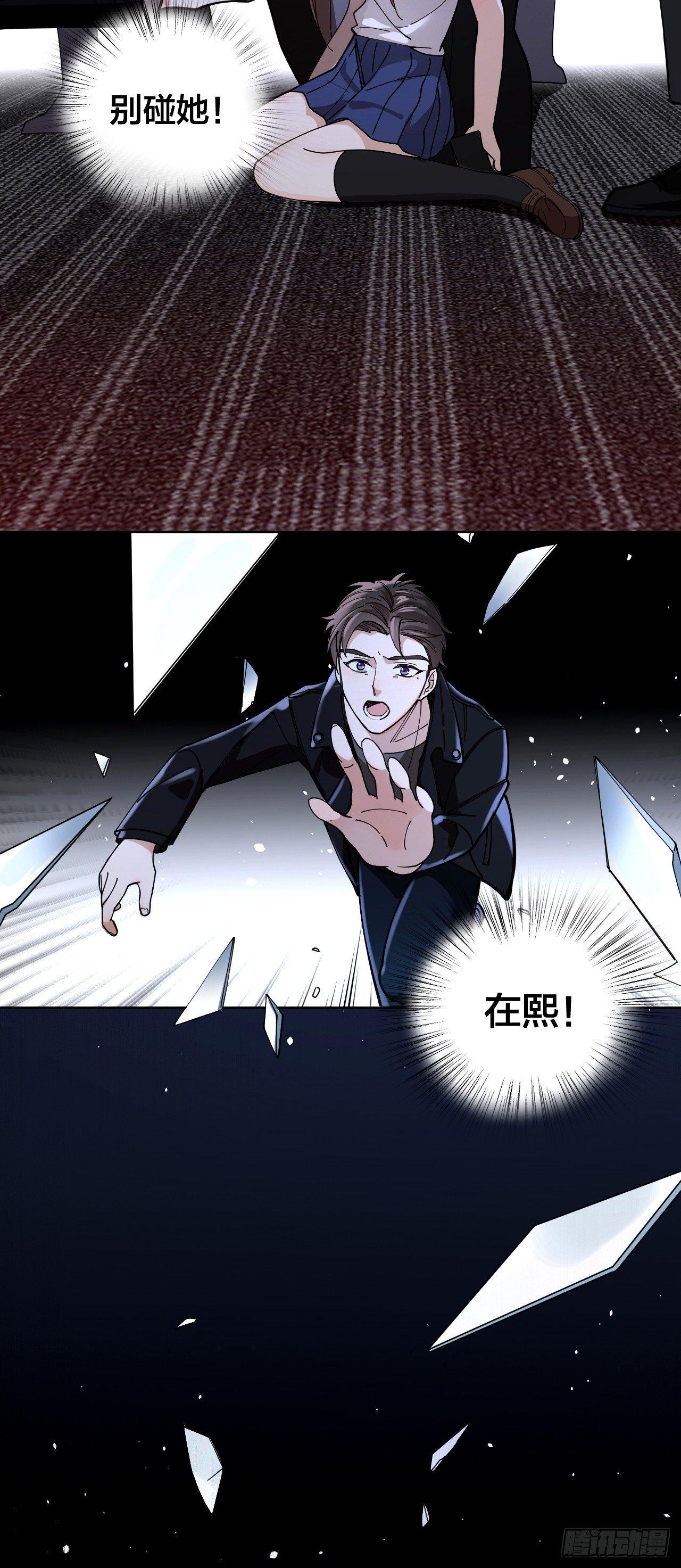 第3话 同床8