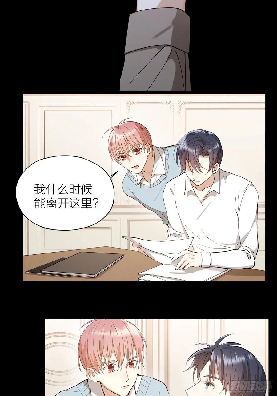 第37话 入狱！14