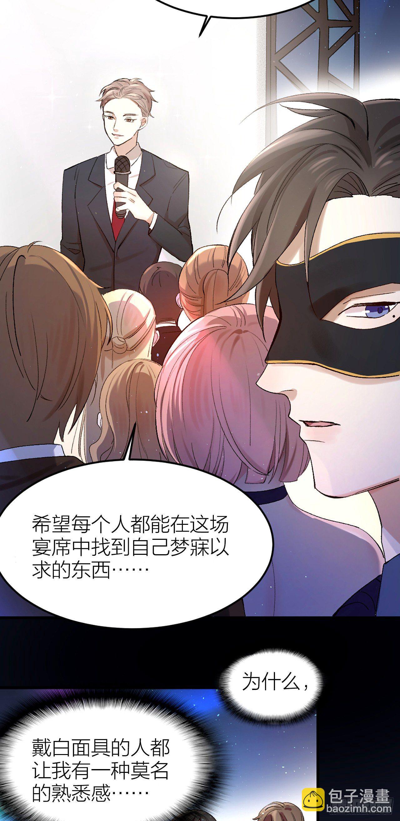 第一话 初吻36