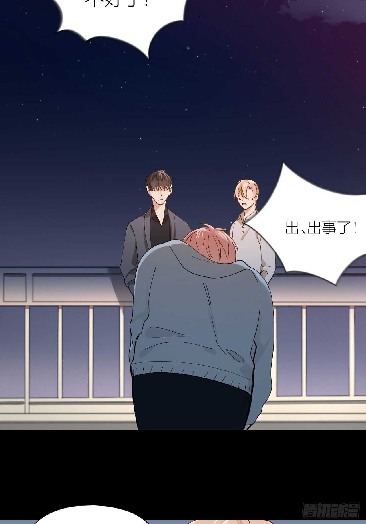 第13话 想入非非35