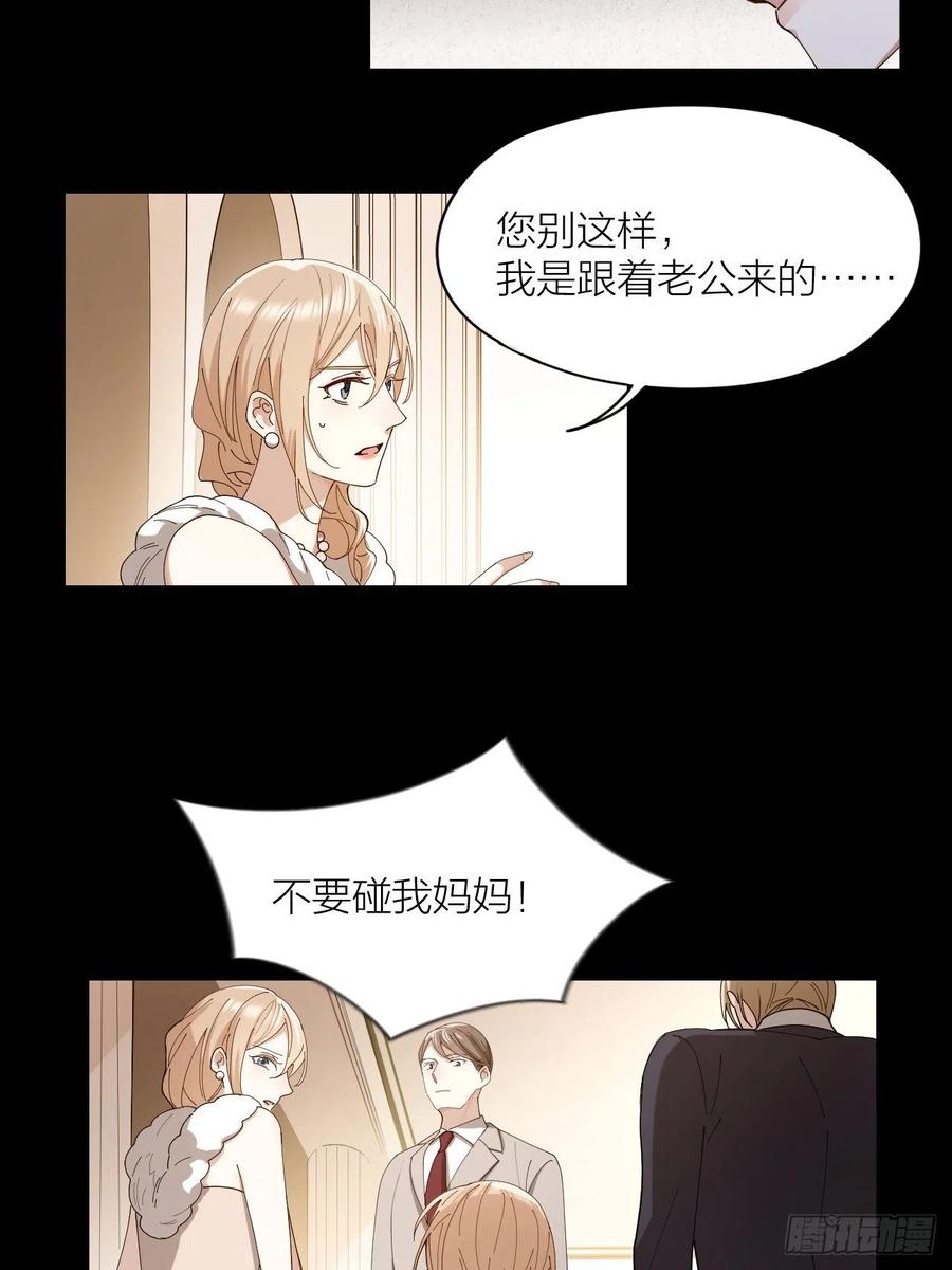 第32话 柳元的身世之谜21