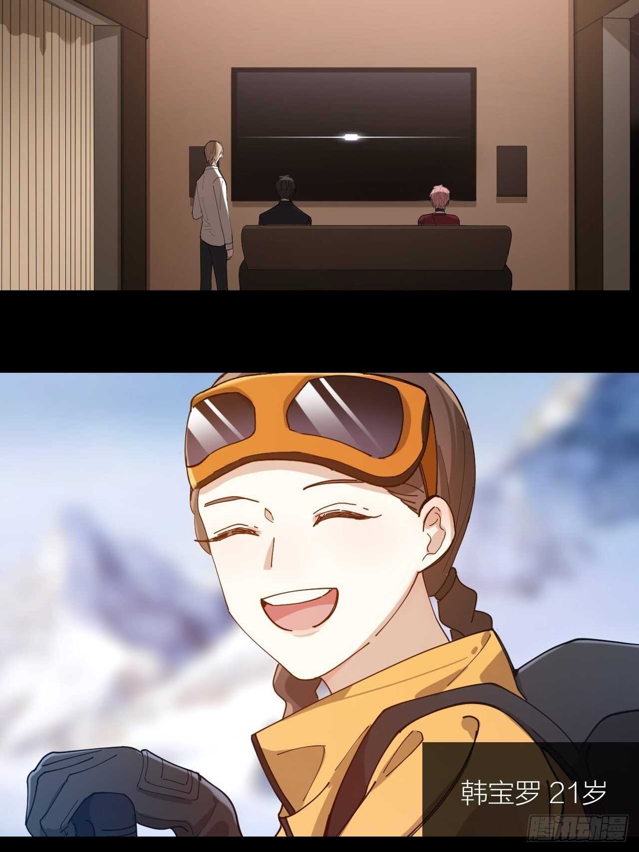 第18话 堕落游戏2
