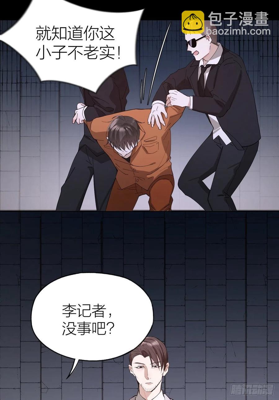 第37话 入狱！24