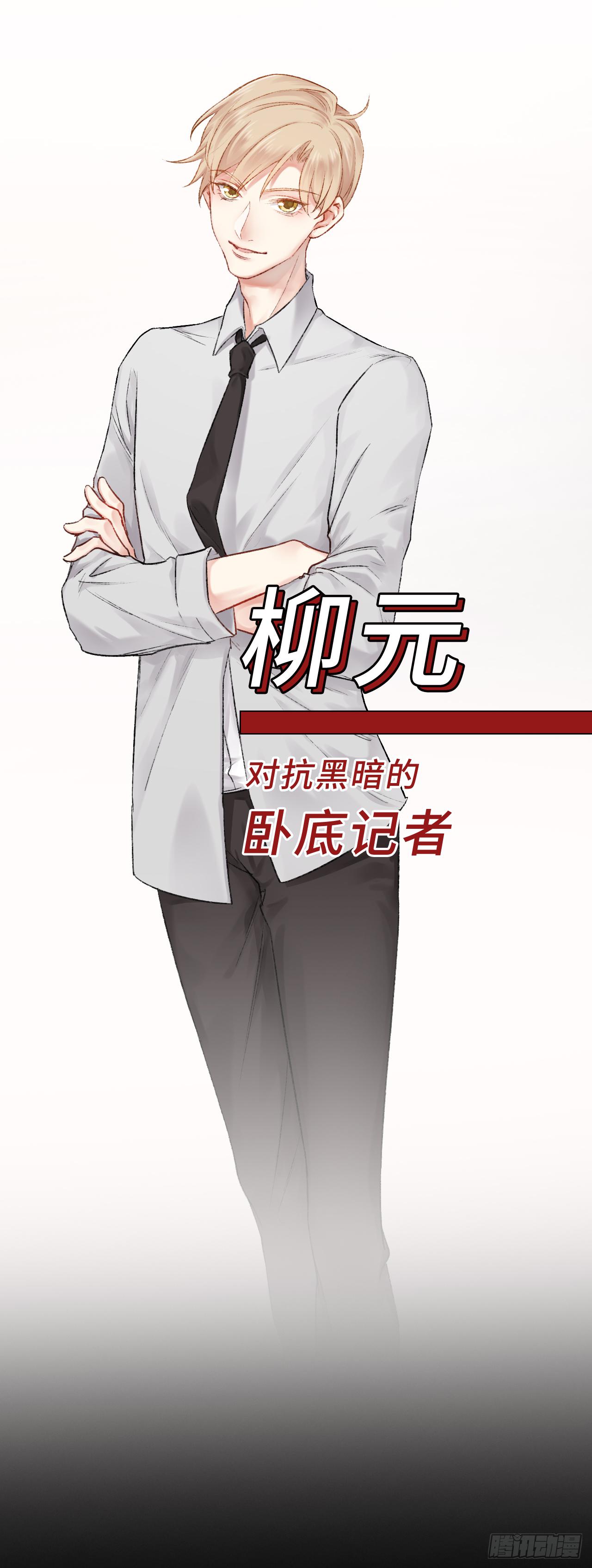序章 神秘夜店7