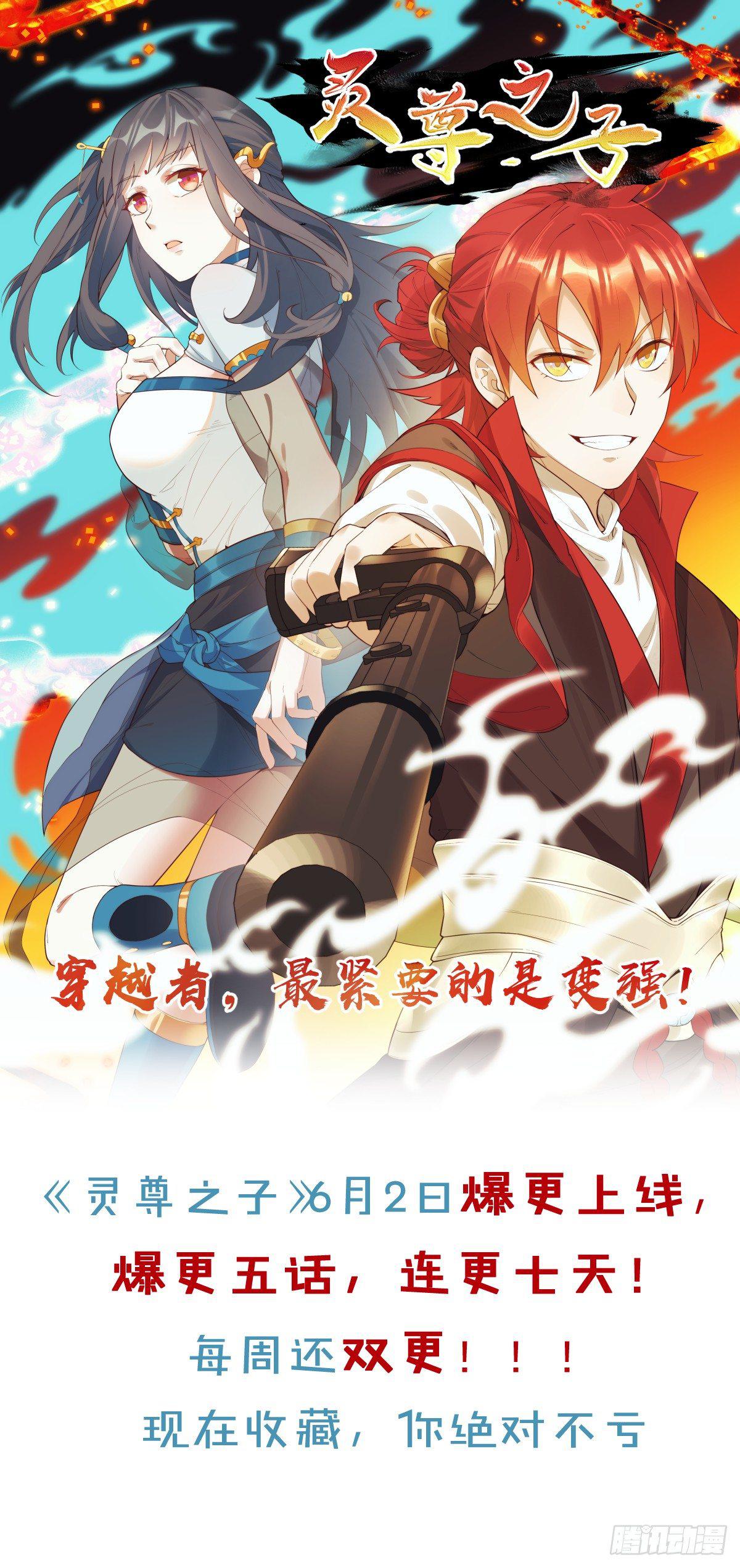 第3话 同床26
