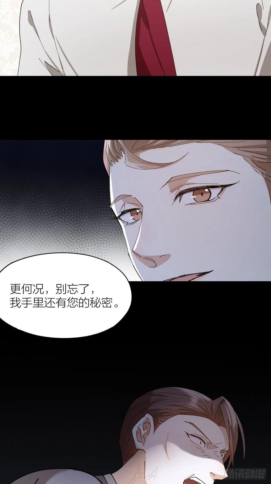 第38话 偏执的爱32