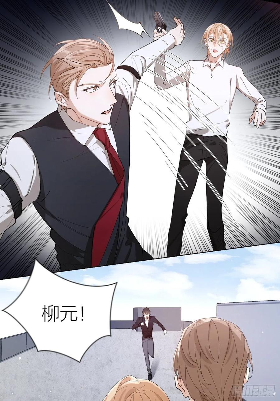 第43话 与光同行14
