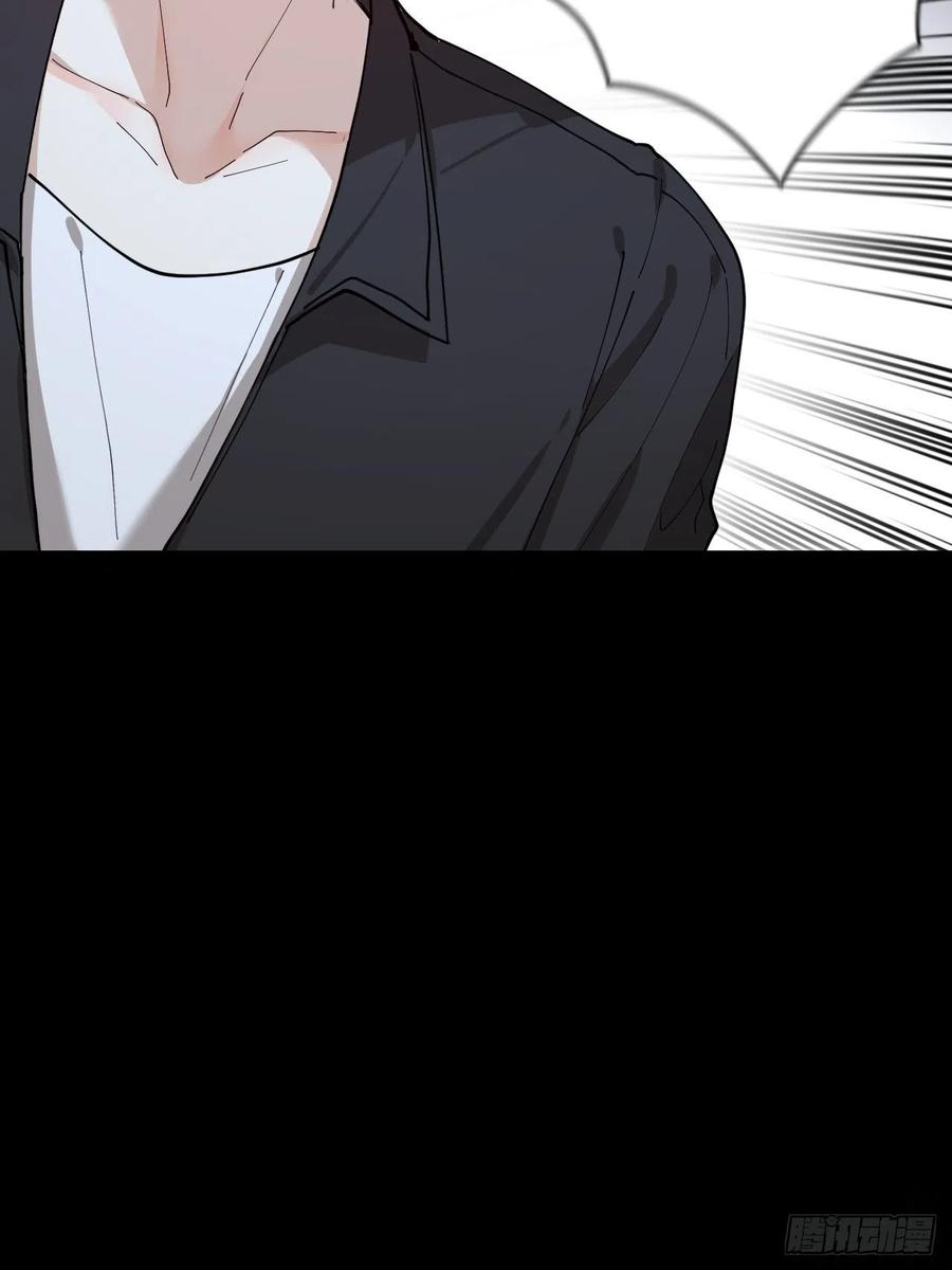 第43话 与光同行23