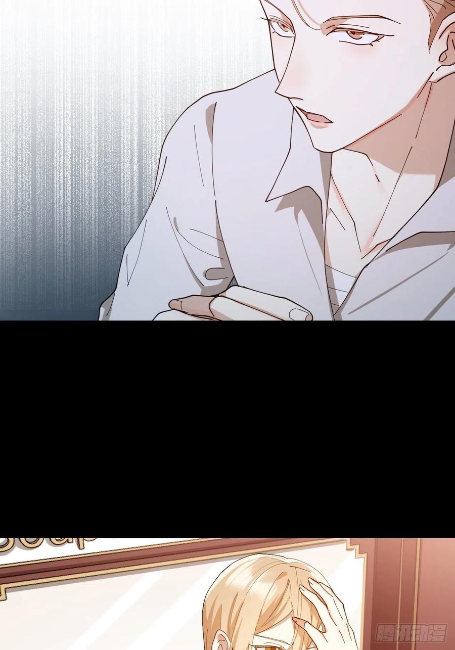 第38话 偏执的爱20