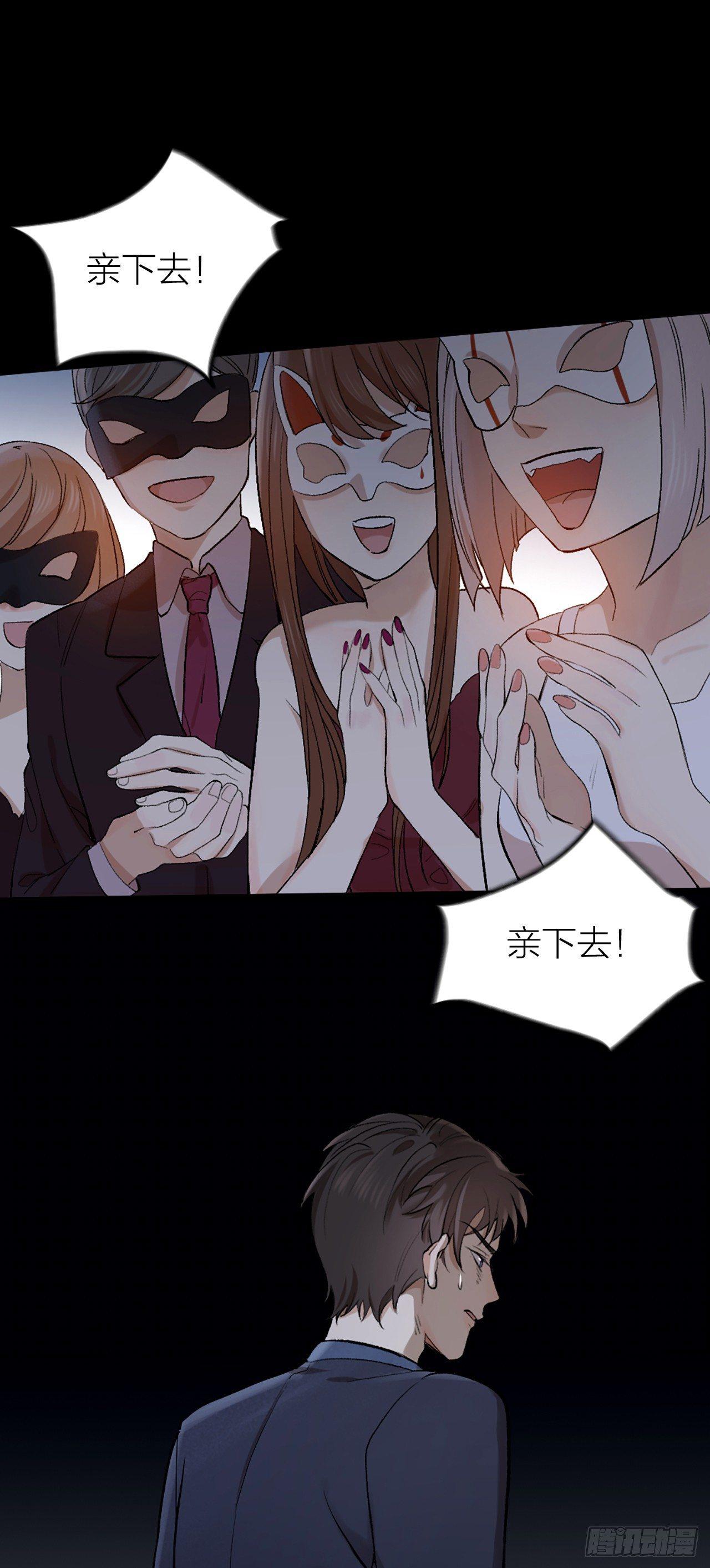 第一话 初吻50