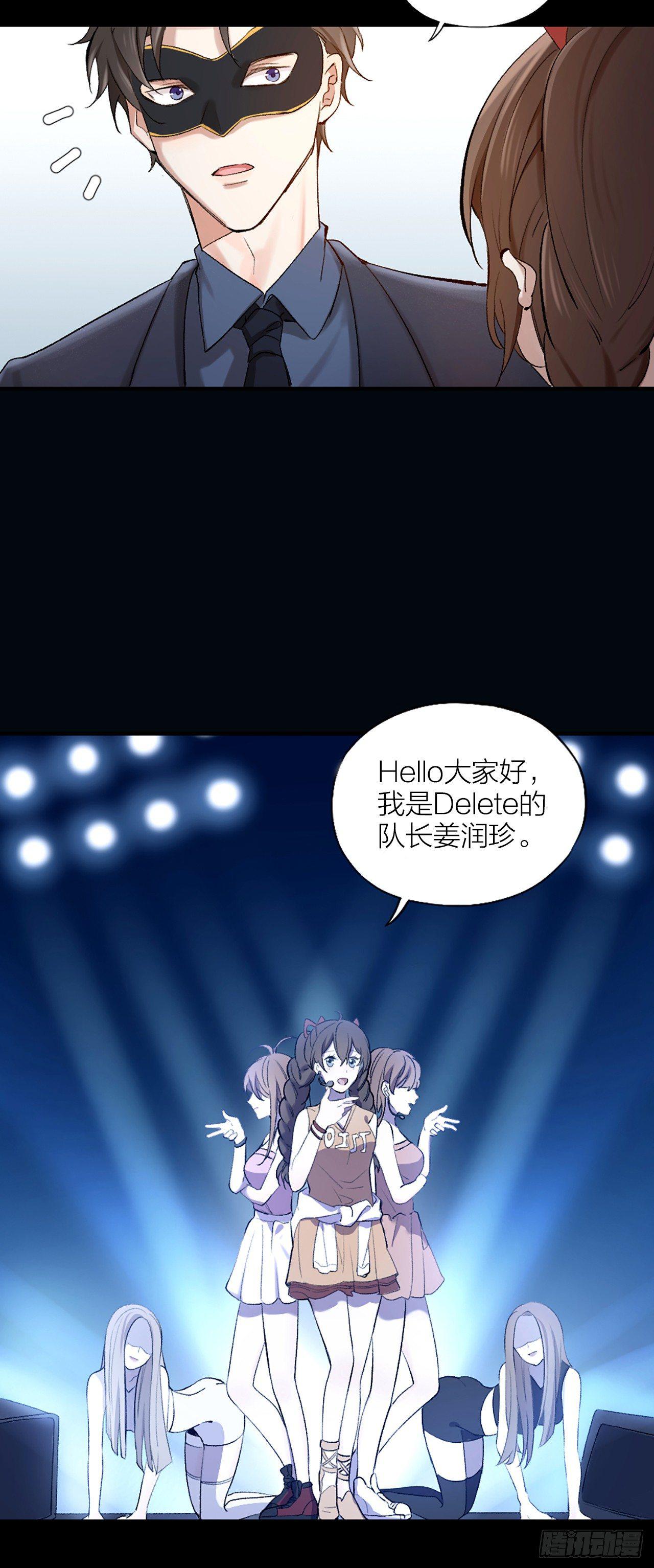 第一话 初吻44