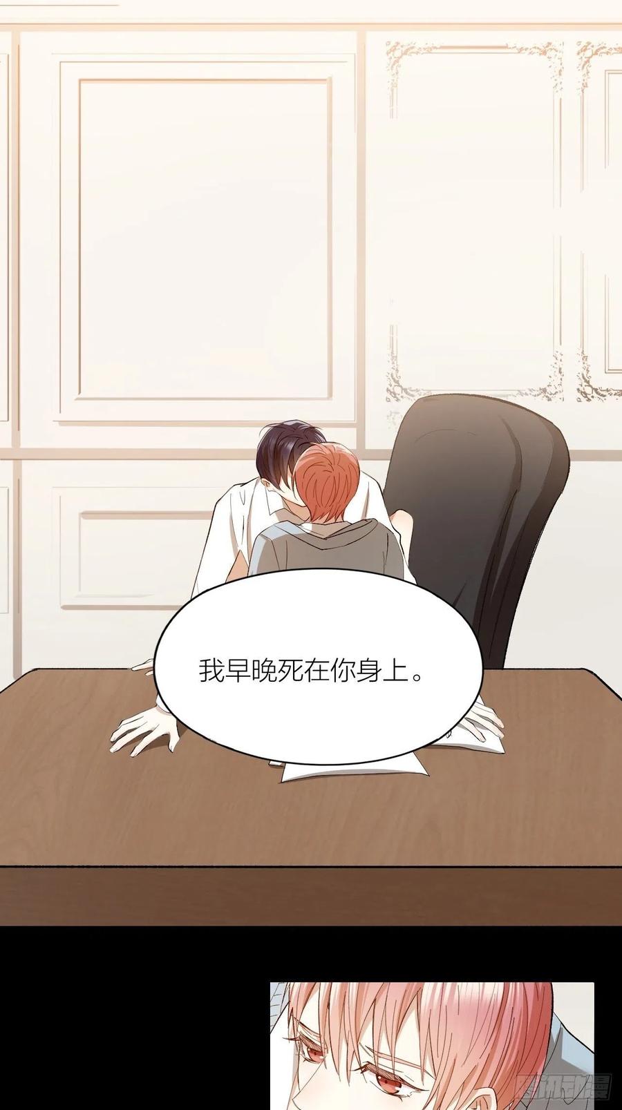 第37话 入狱！17