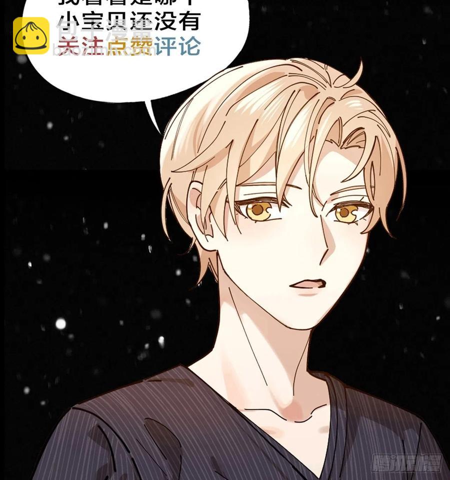 第36话 杀父之仇48