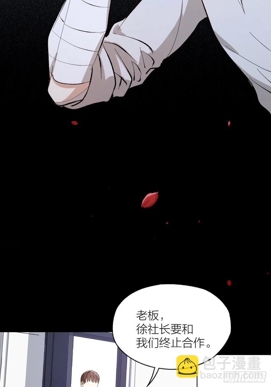 第38话 偏执的爱17