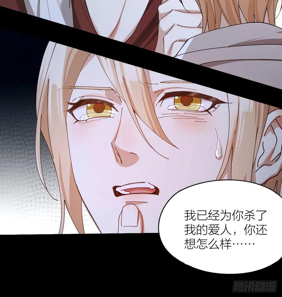 第41话 强制的爱！26
