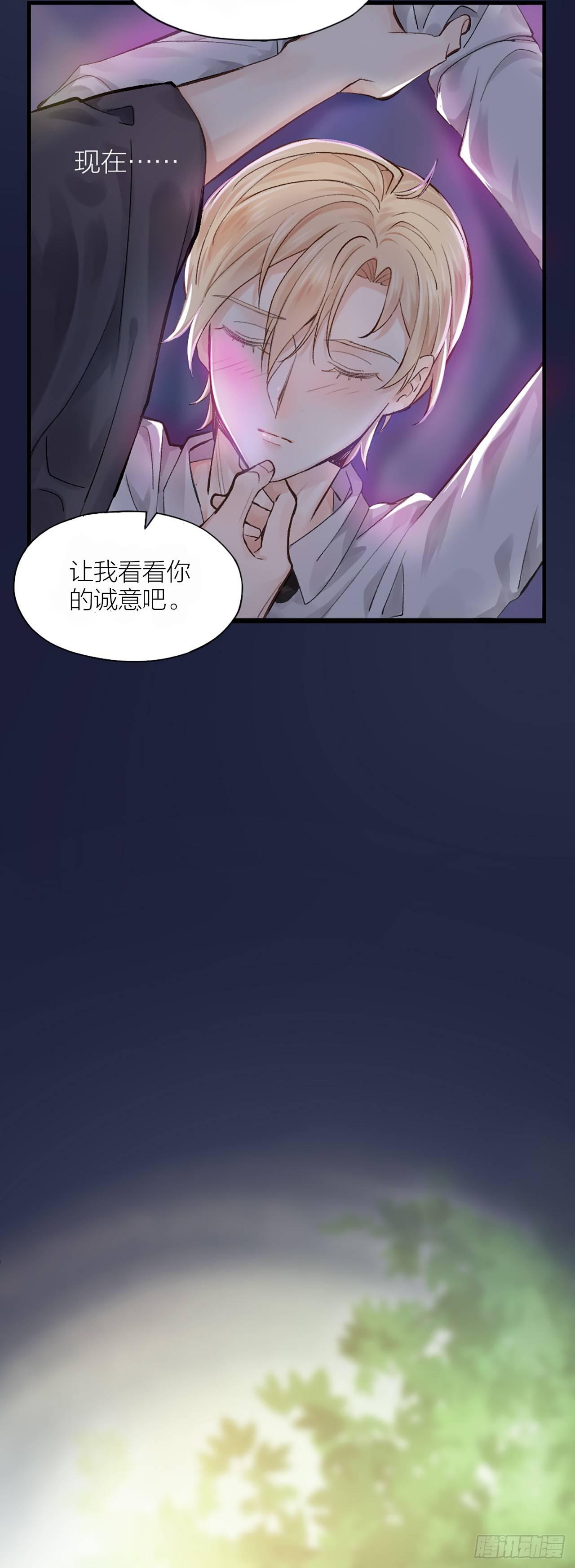 第一话 初吻9