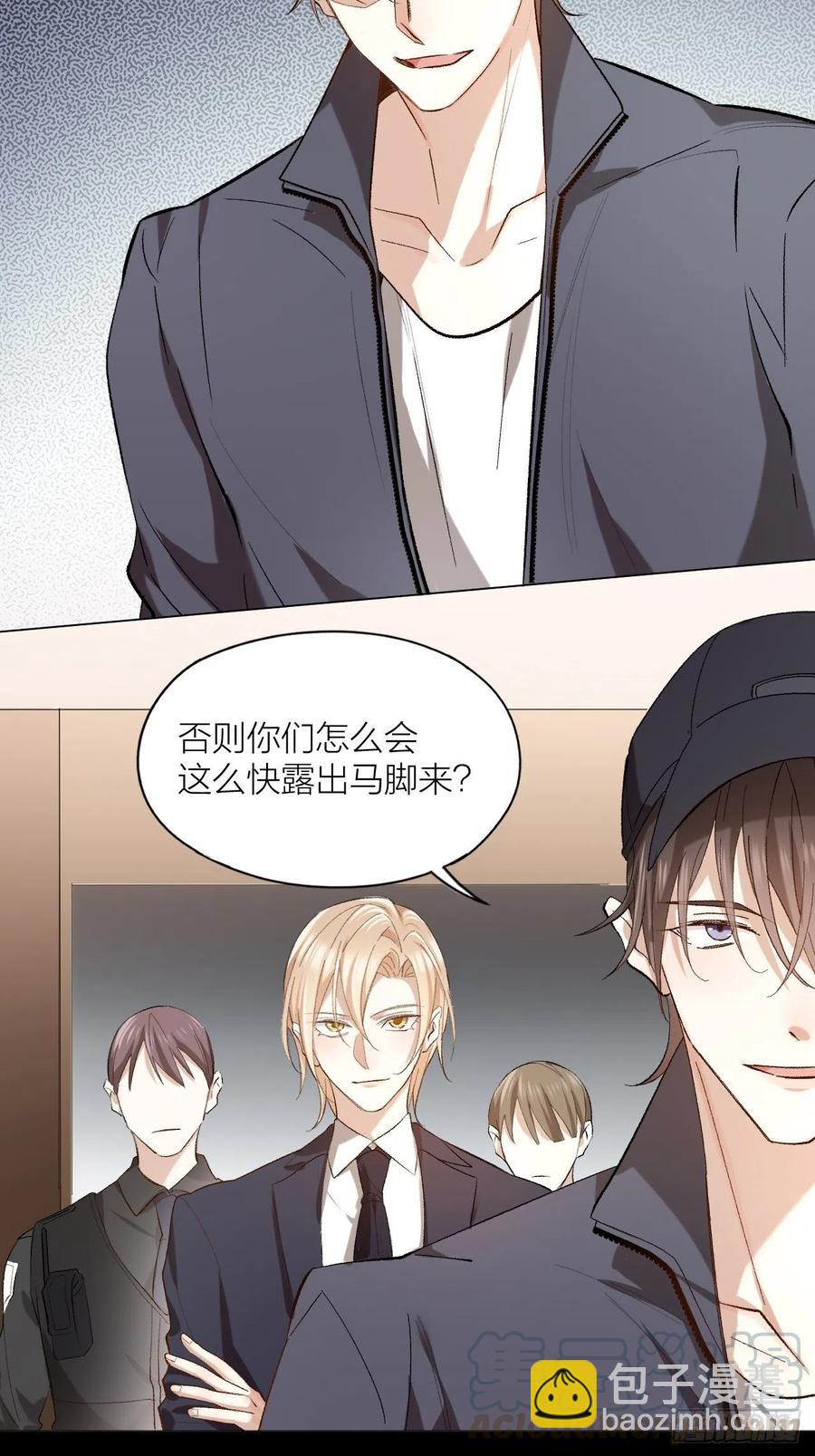第41话 强制的爱！30