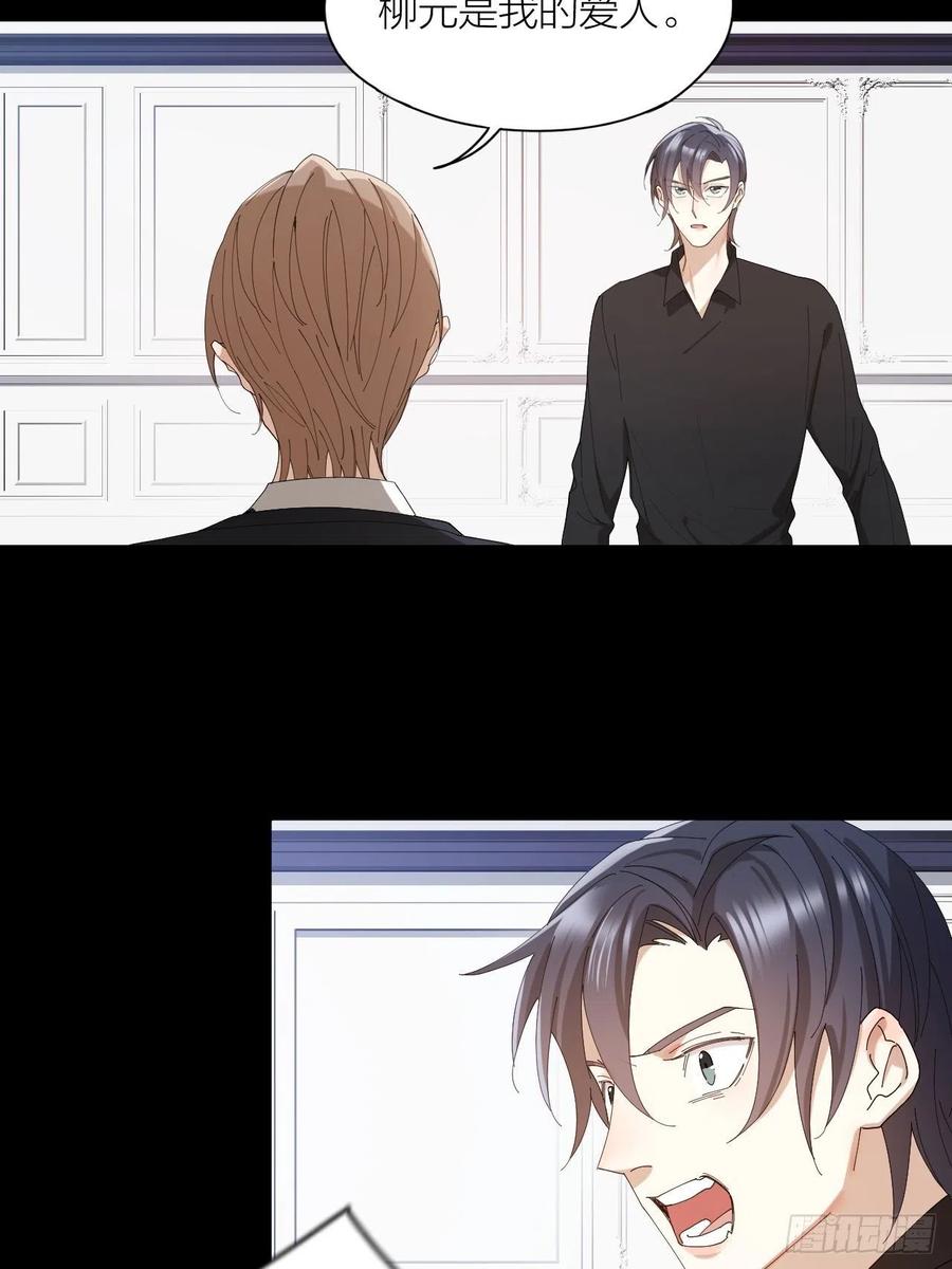 第41话 强制的爱！8