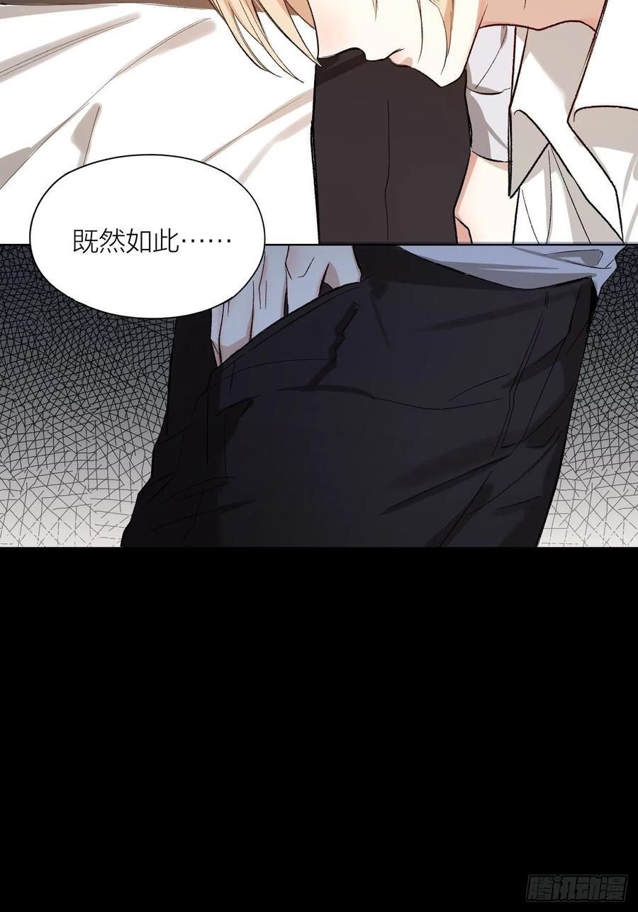 第36话 杀父之仇37