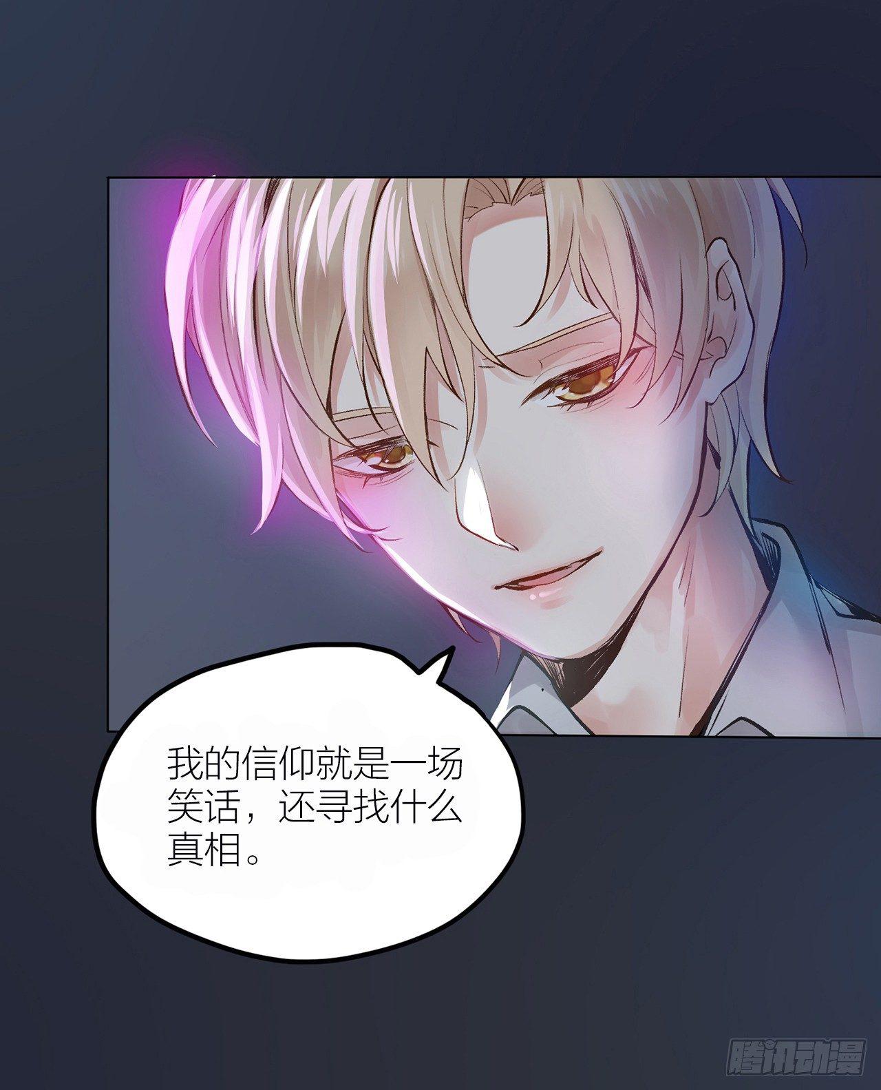 第一话 初吻5