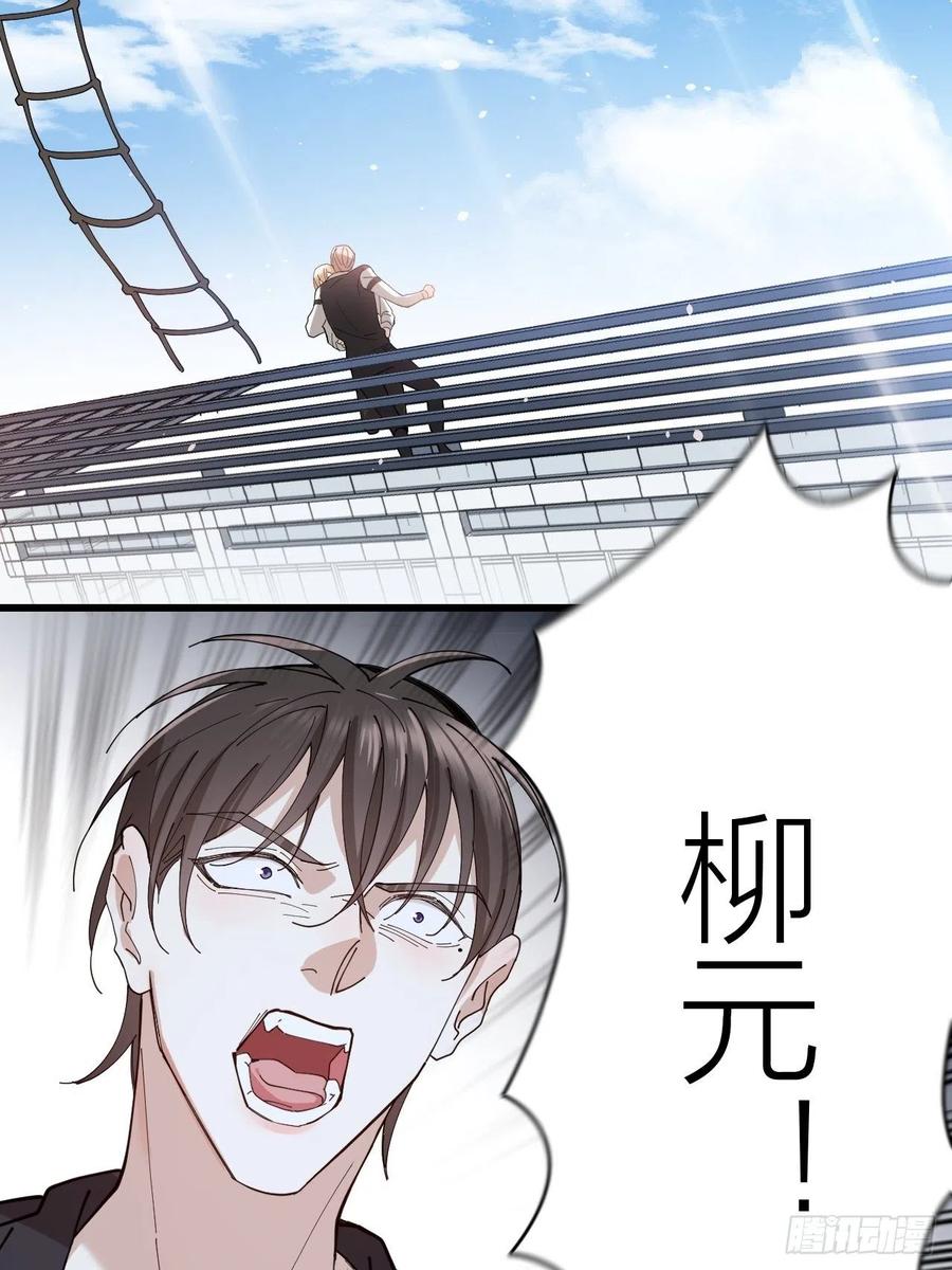 第43话 与光同行22