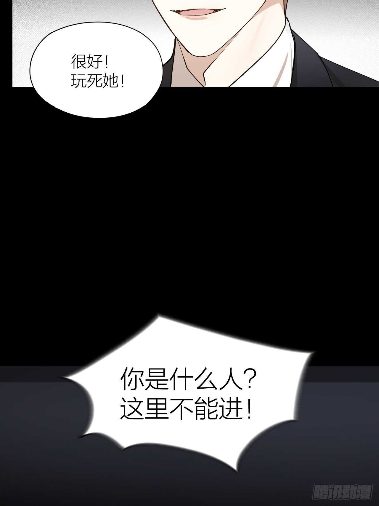 第21话 电车诱惑21