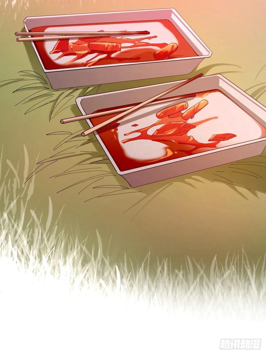 第39话 谈个恋爱吧！20