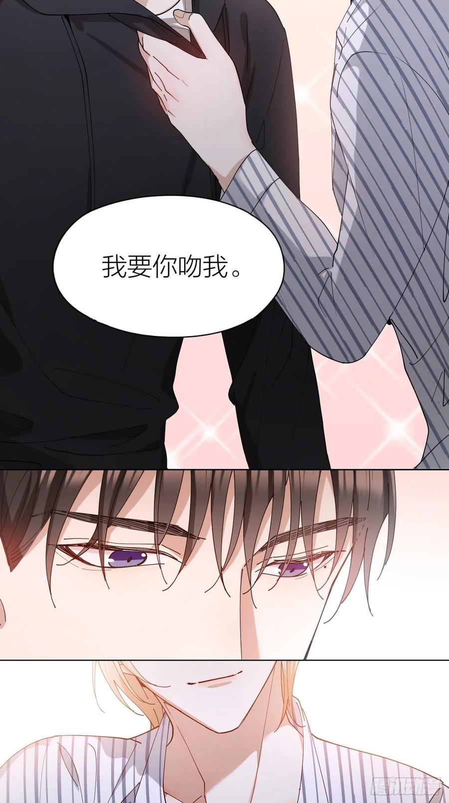 第29话 柳元PTSD了？15