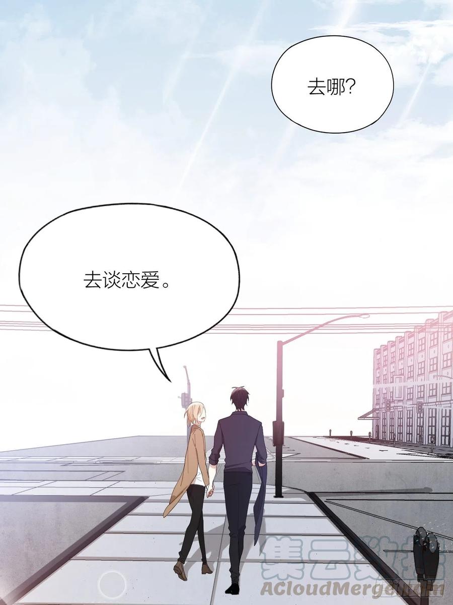 第39话 谈个恋爱吧！12