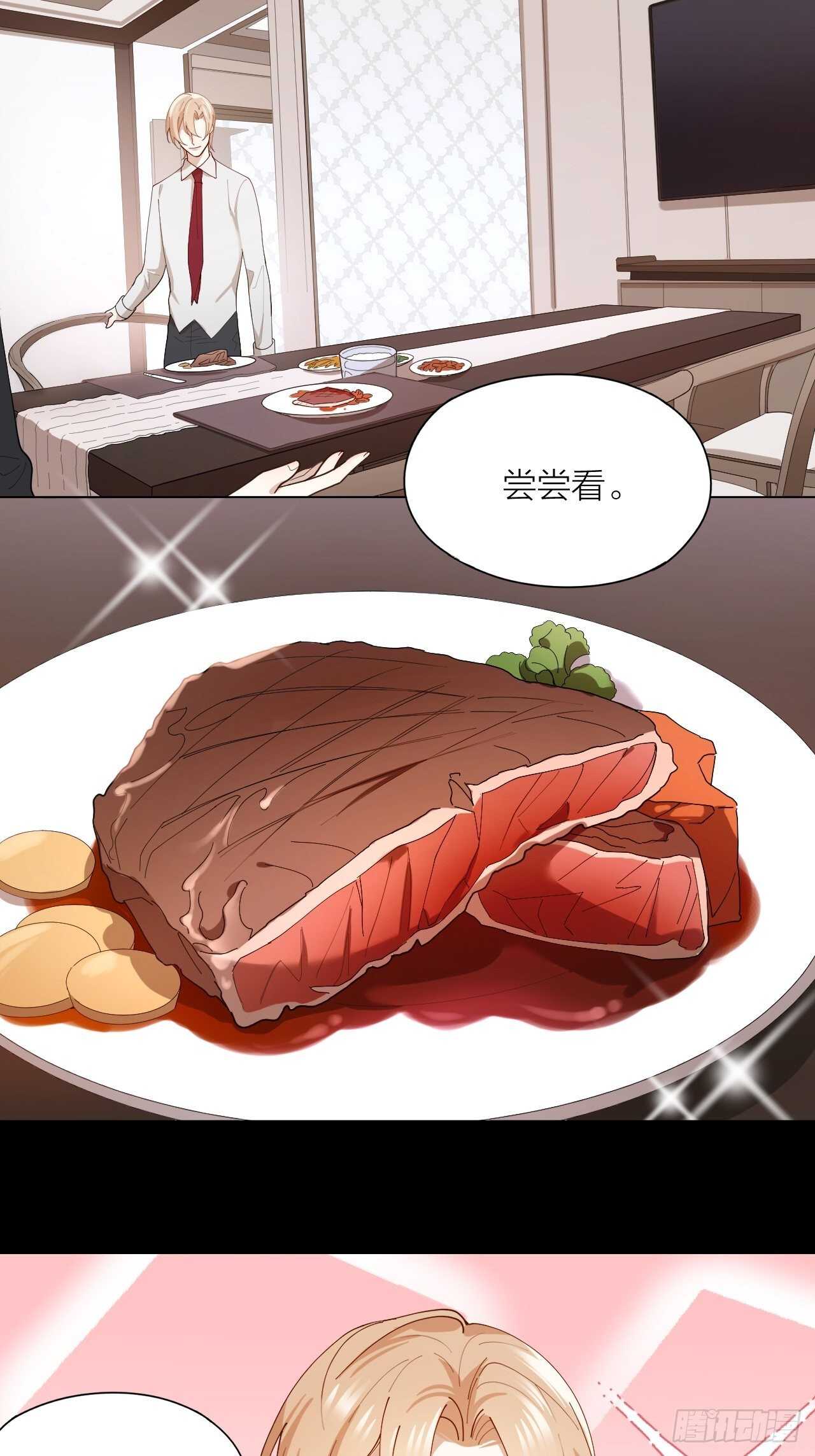 第20话 疯狂一夜10
