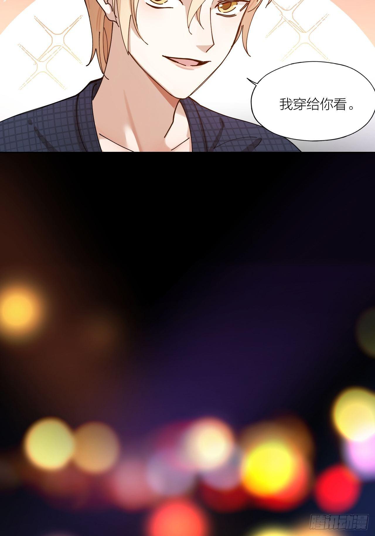 第8话 假扮情侣7
