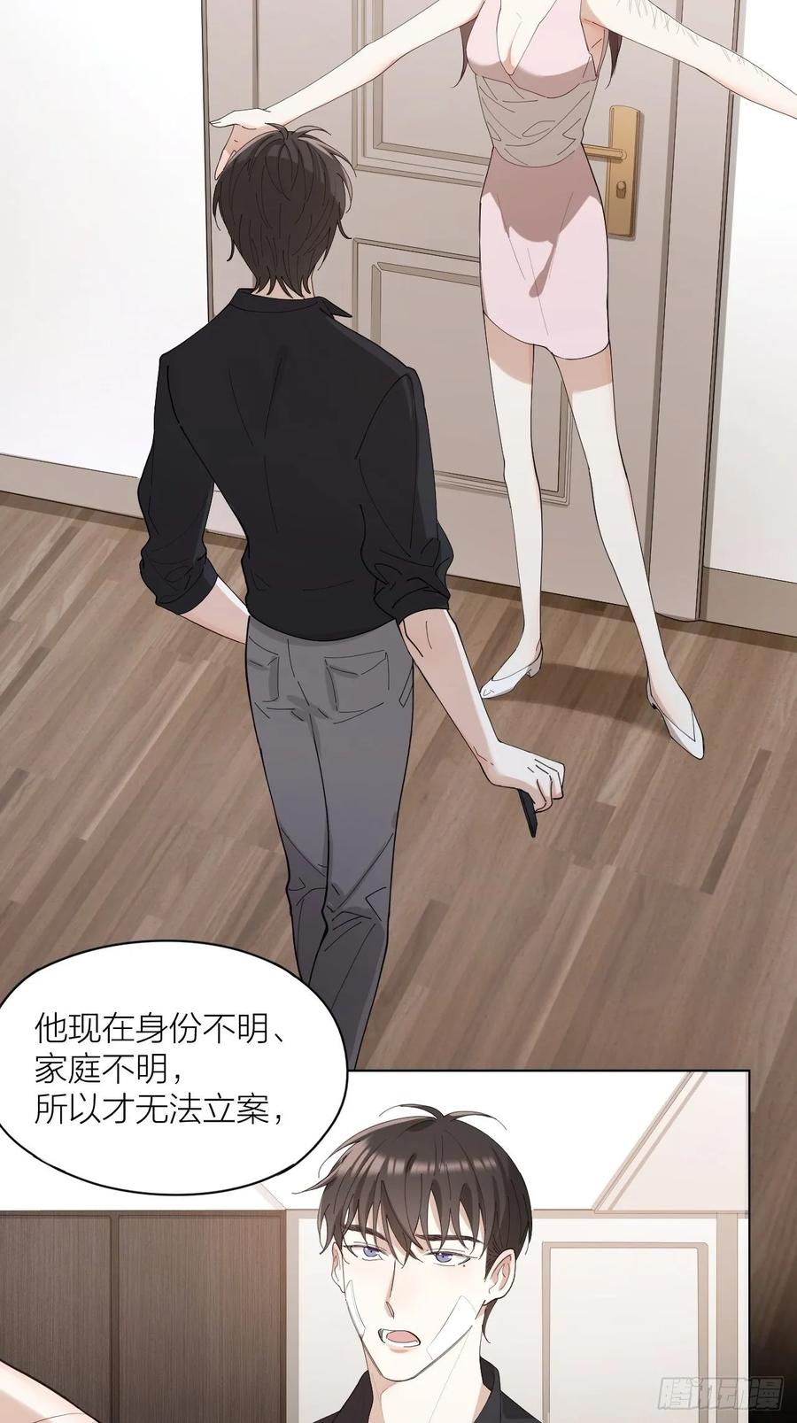 第24话 触碰禁区19