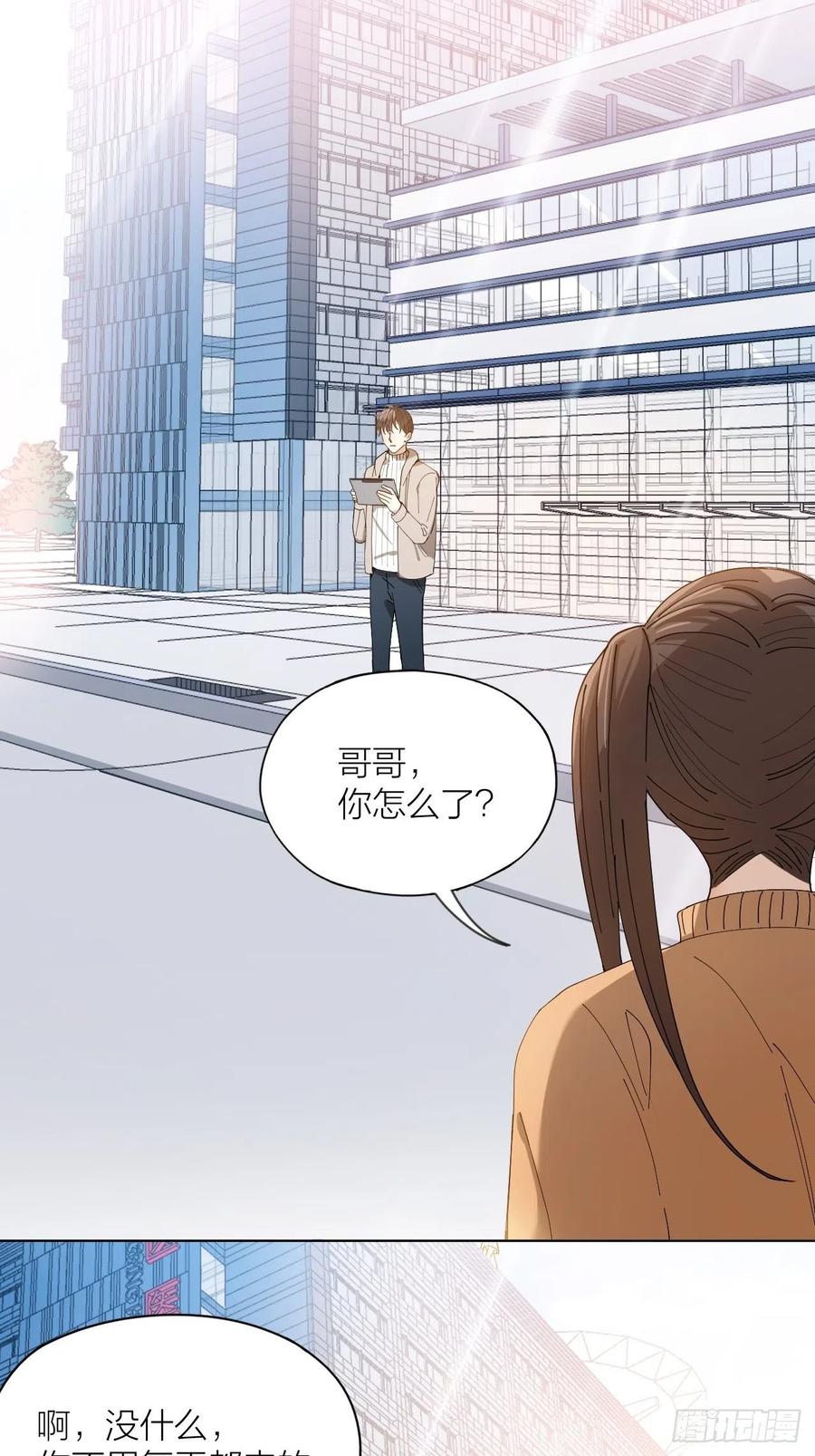 第31话 跳楼22
