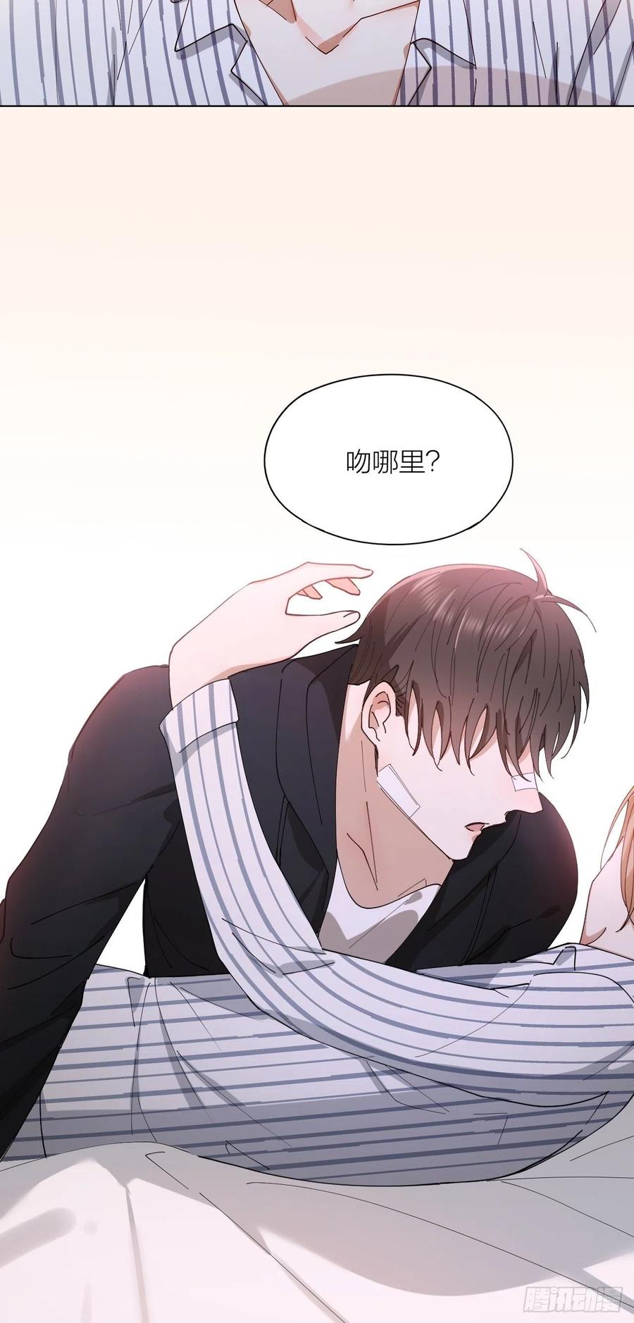 第29话 柳元PTSD了？16