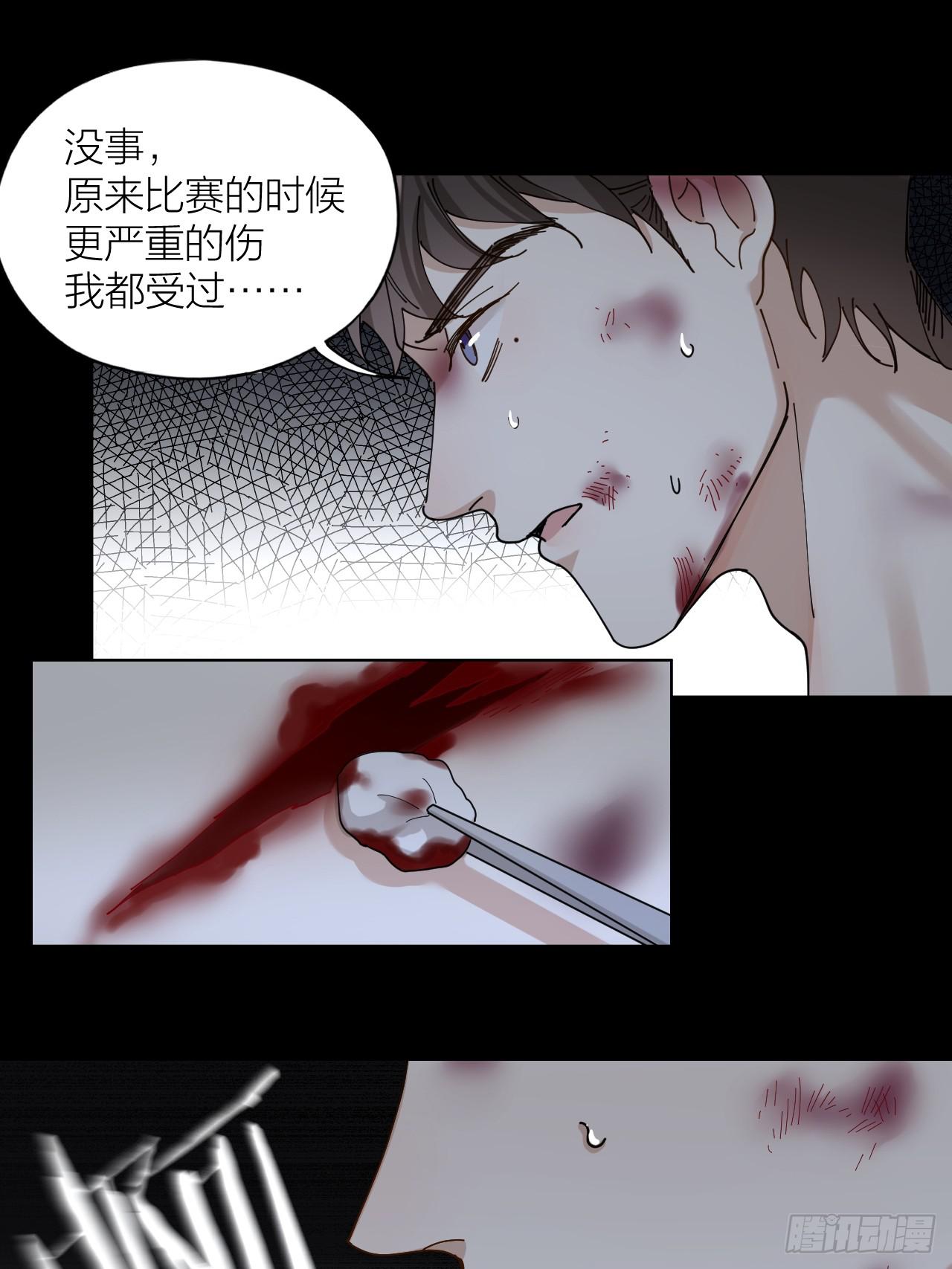 第9话 真挚的亲吻23