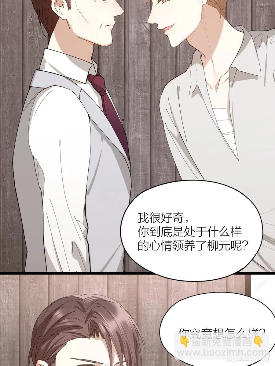 第36话 杀父之仇15