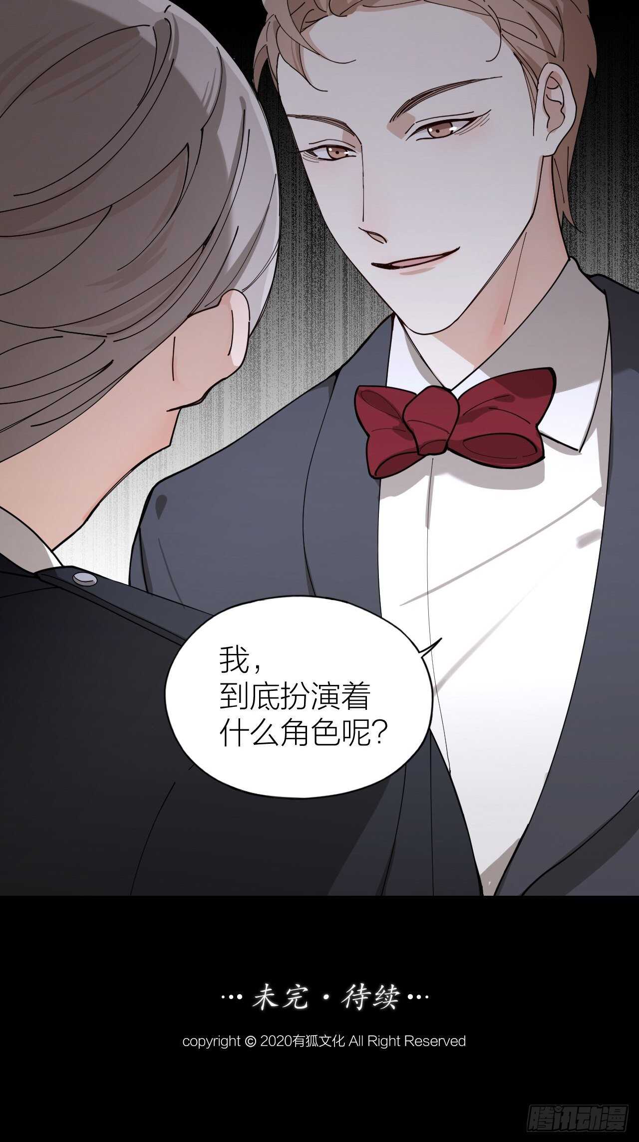 第16话 欲望号列车35