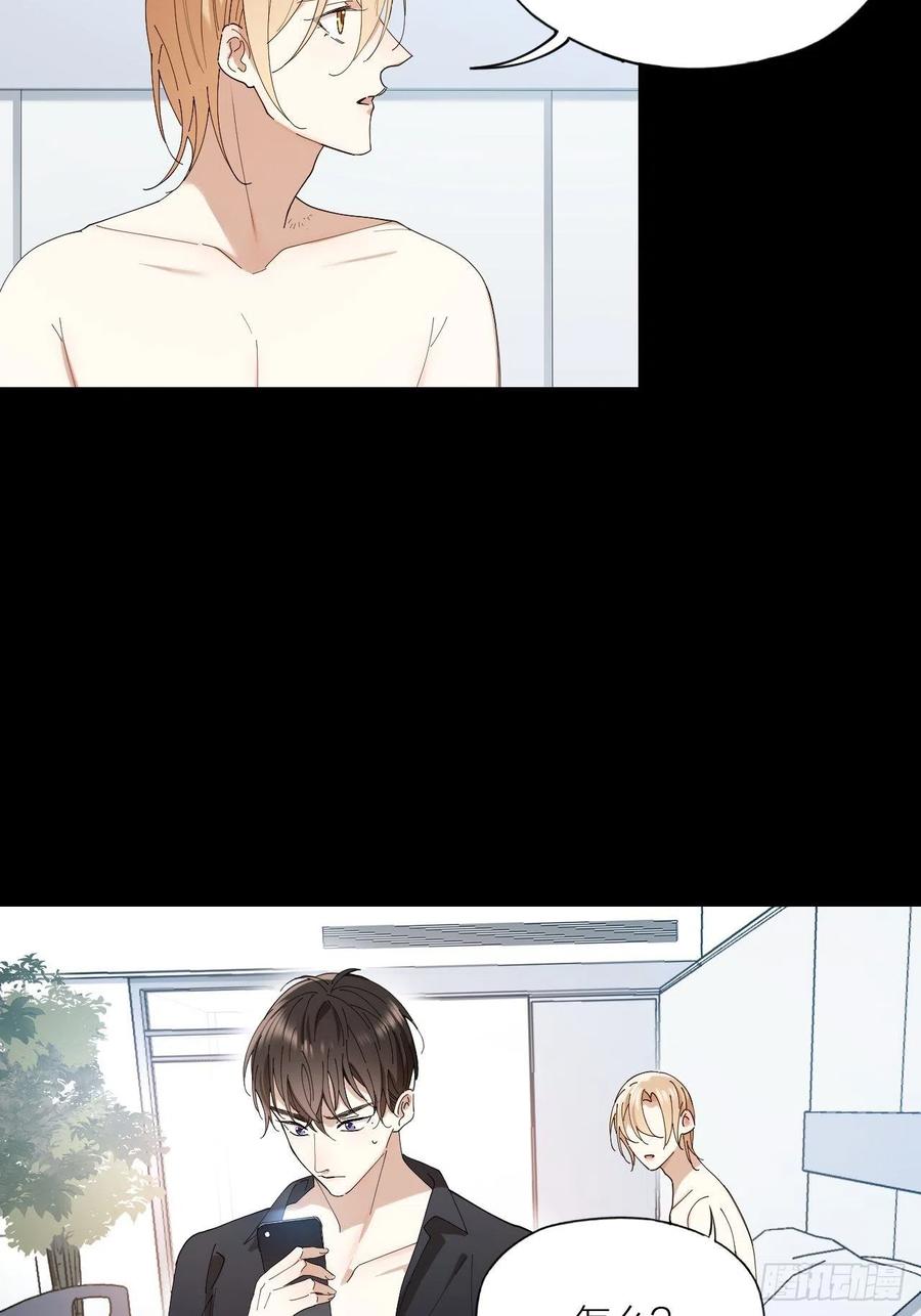 第29话 柳元PTSD了？34