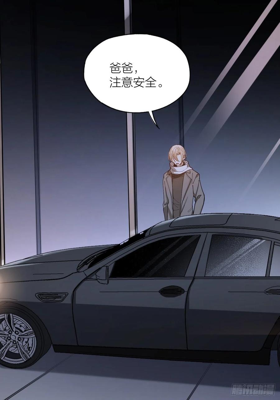 第36话 杀父之仇41