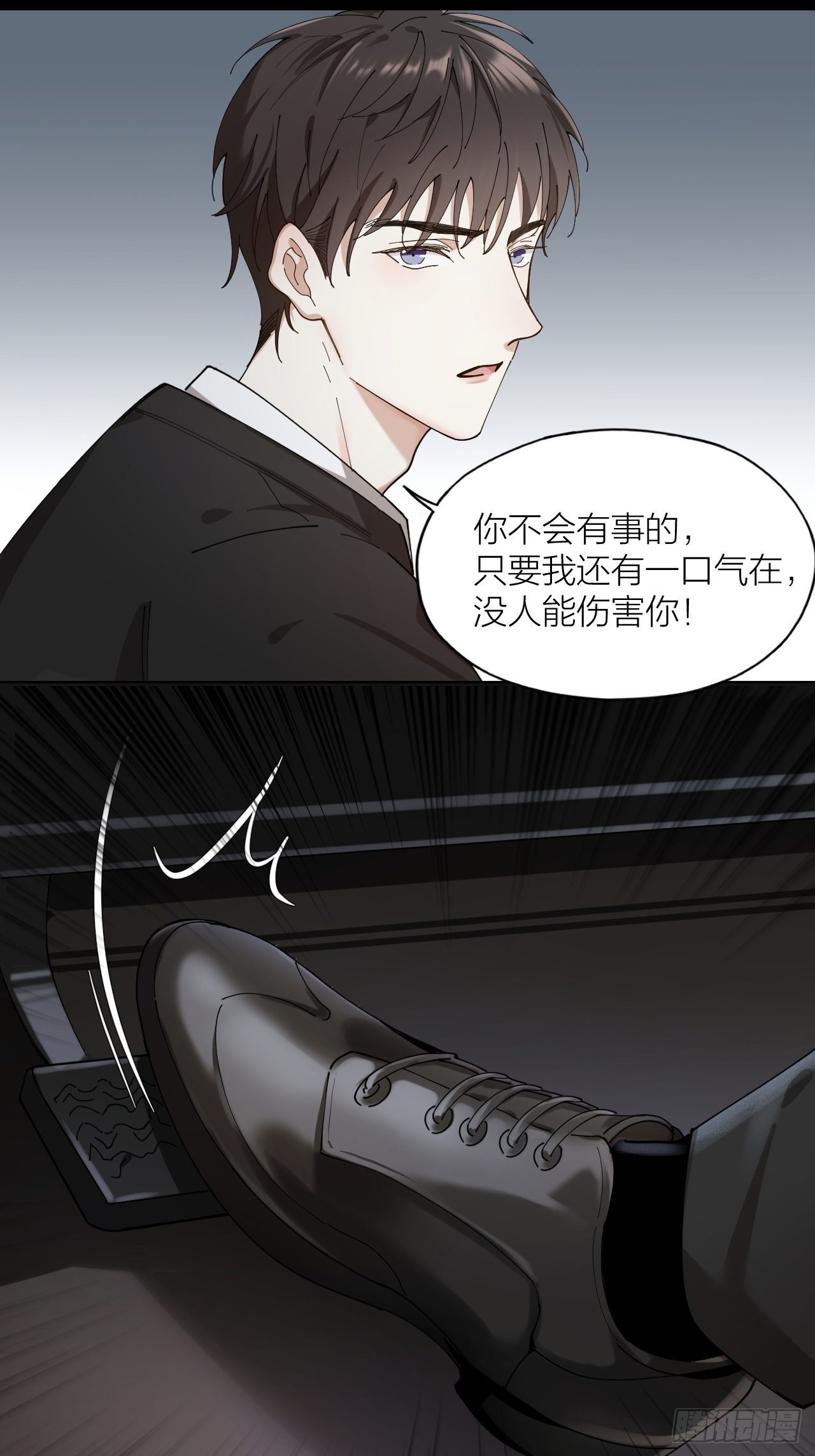 第11话 罪恶房间39