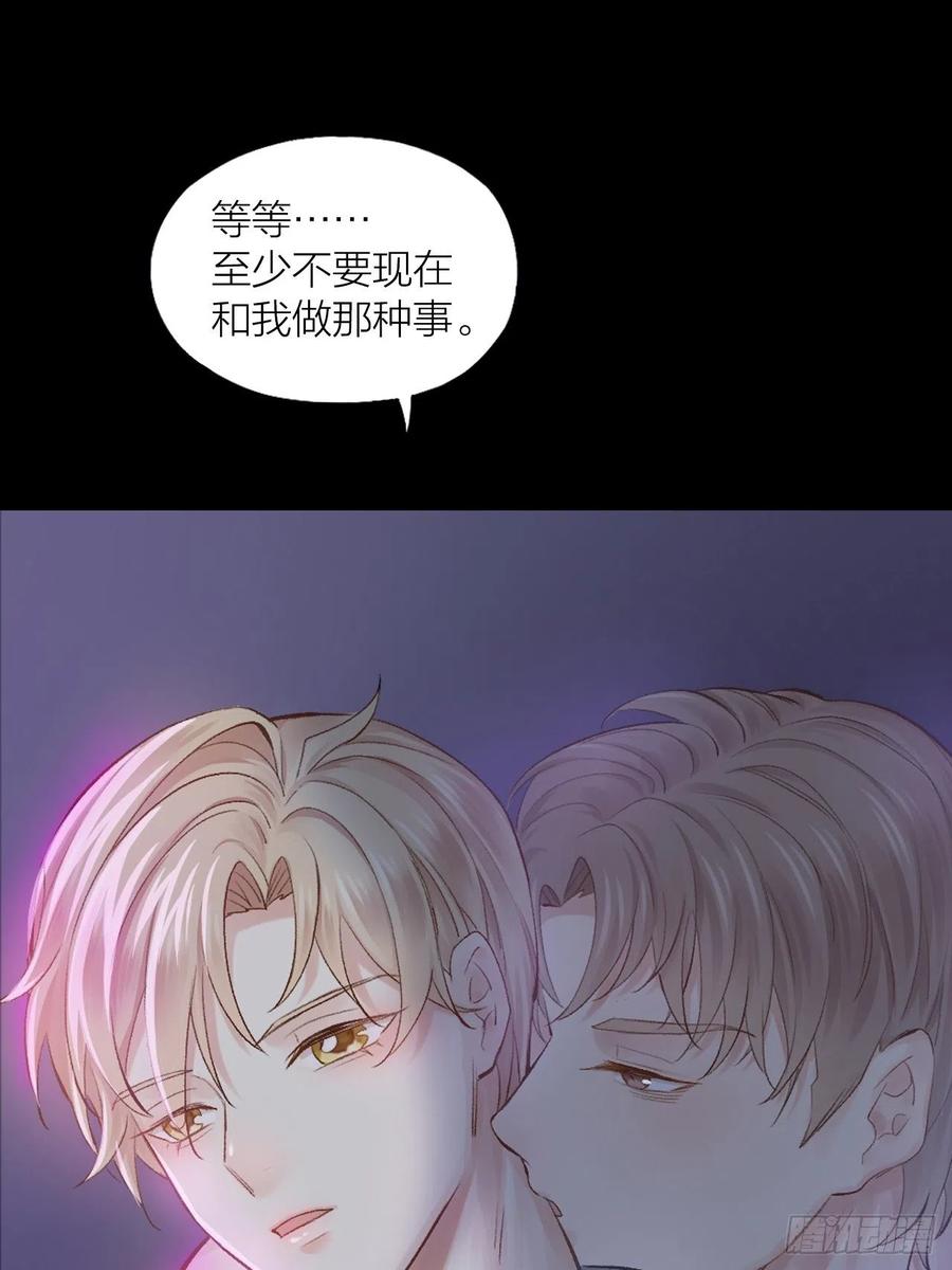 第40话 杀掉你的爱人25