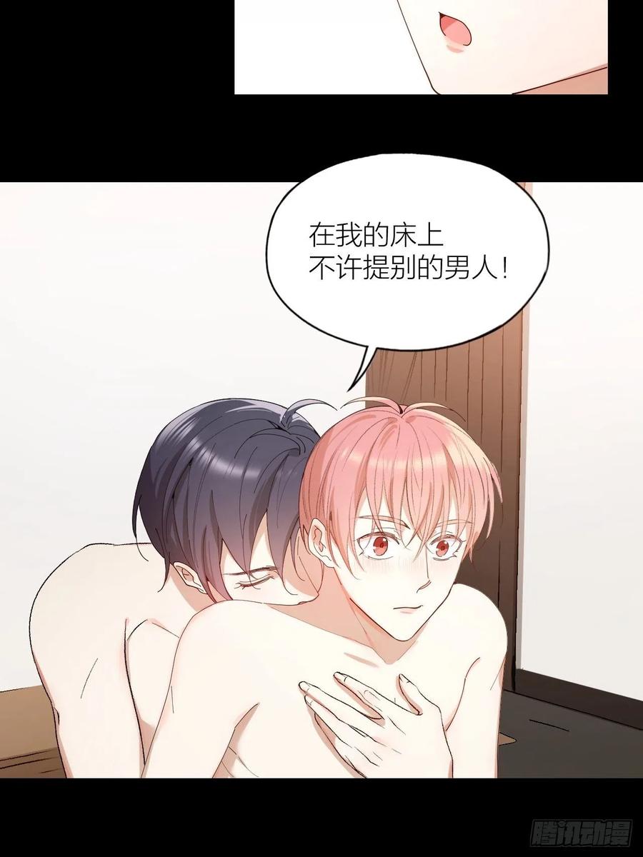 第31话 跳楼8