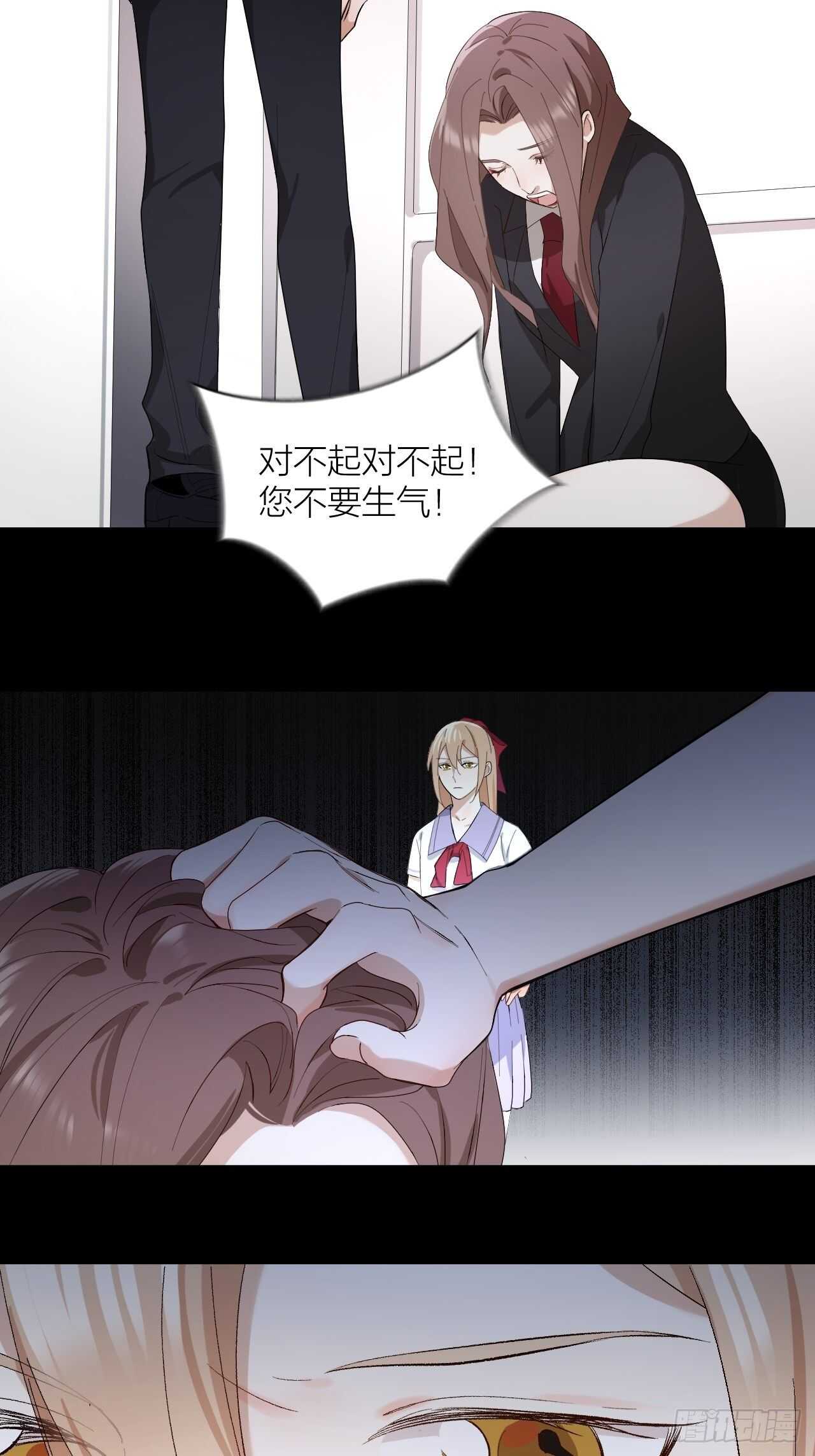 第21话 电车诱惑12
