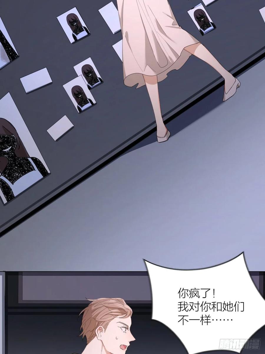 第34话 同归于尽吧！19