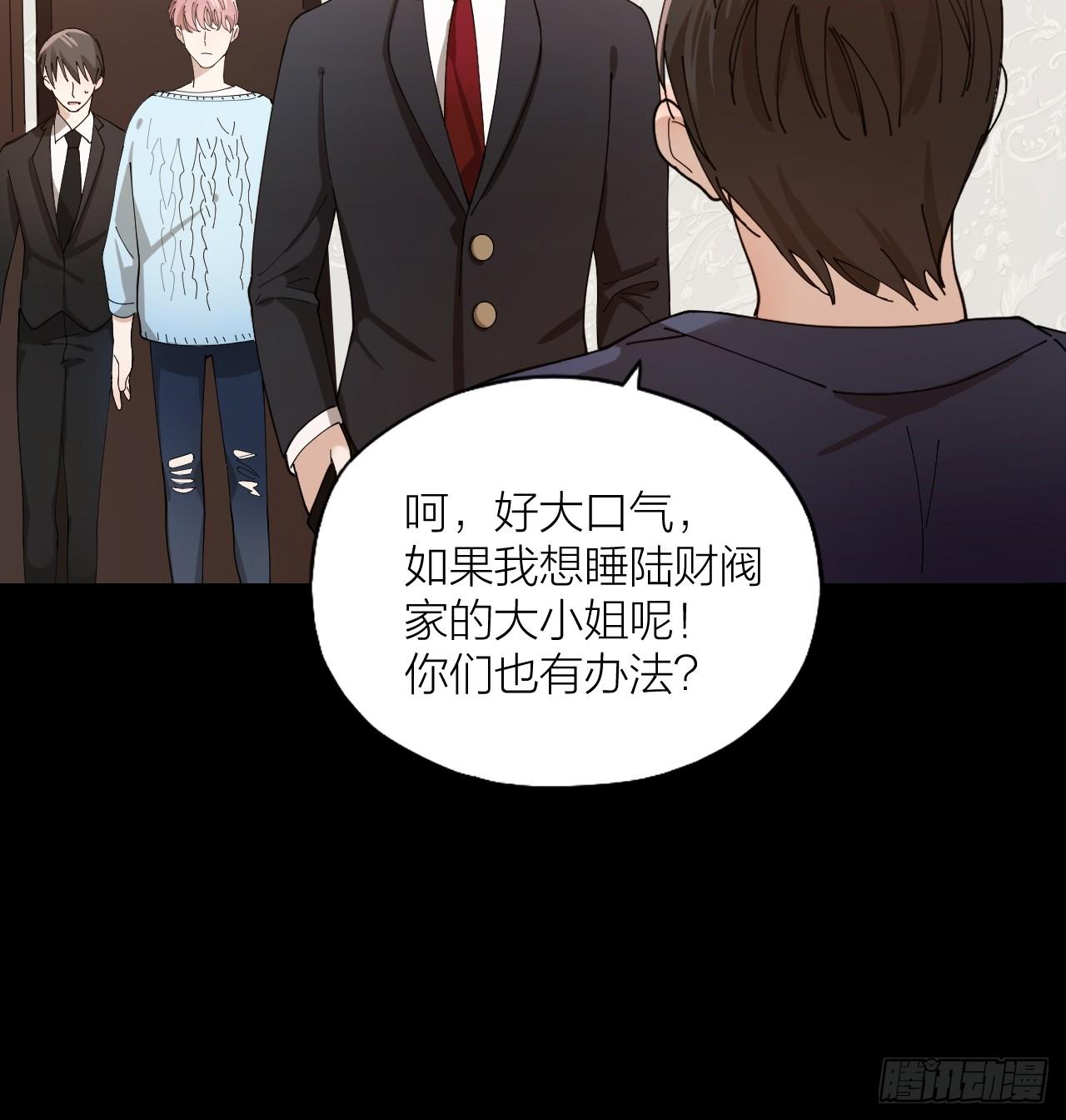 第10话 诱人的少年23