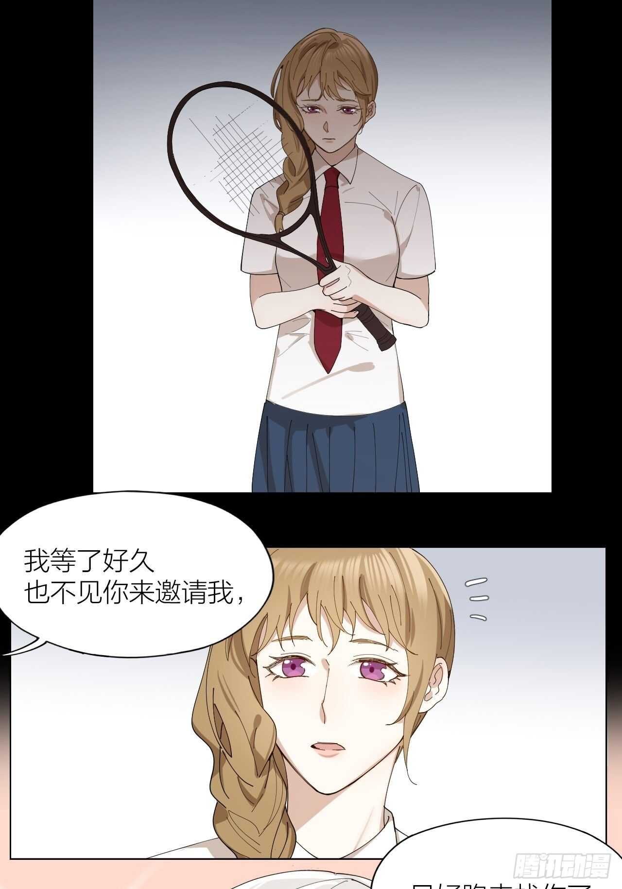 第18话 堕落游戏17